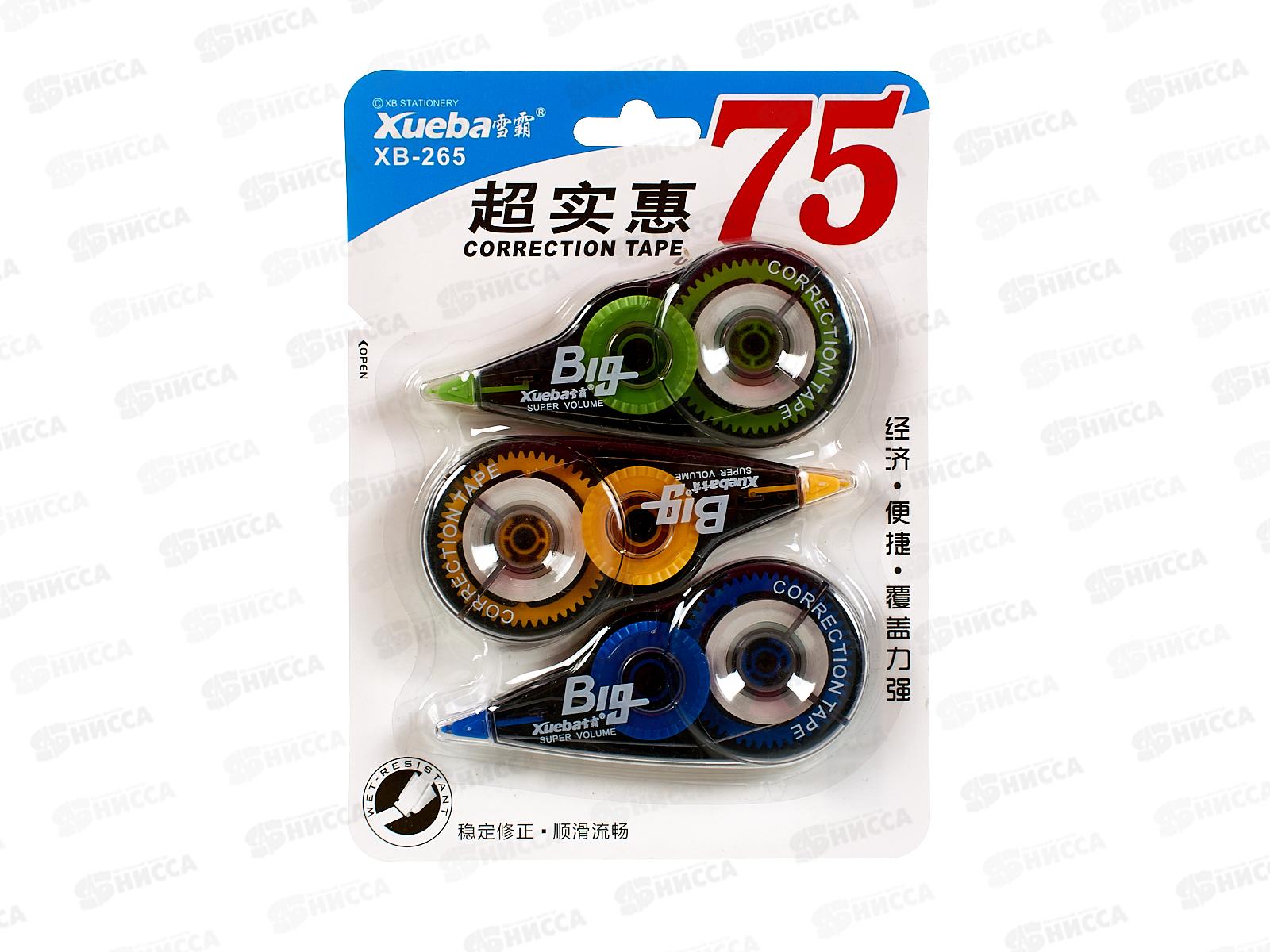 Корр.лента Darvish 5мм*6 м роллер 3шт DV-15155 *24