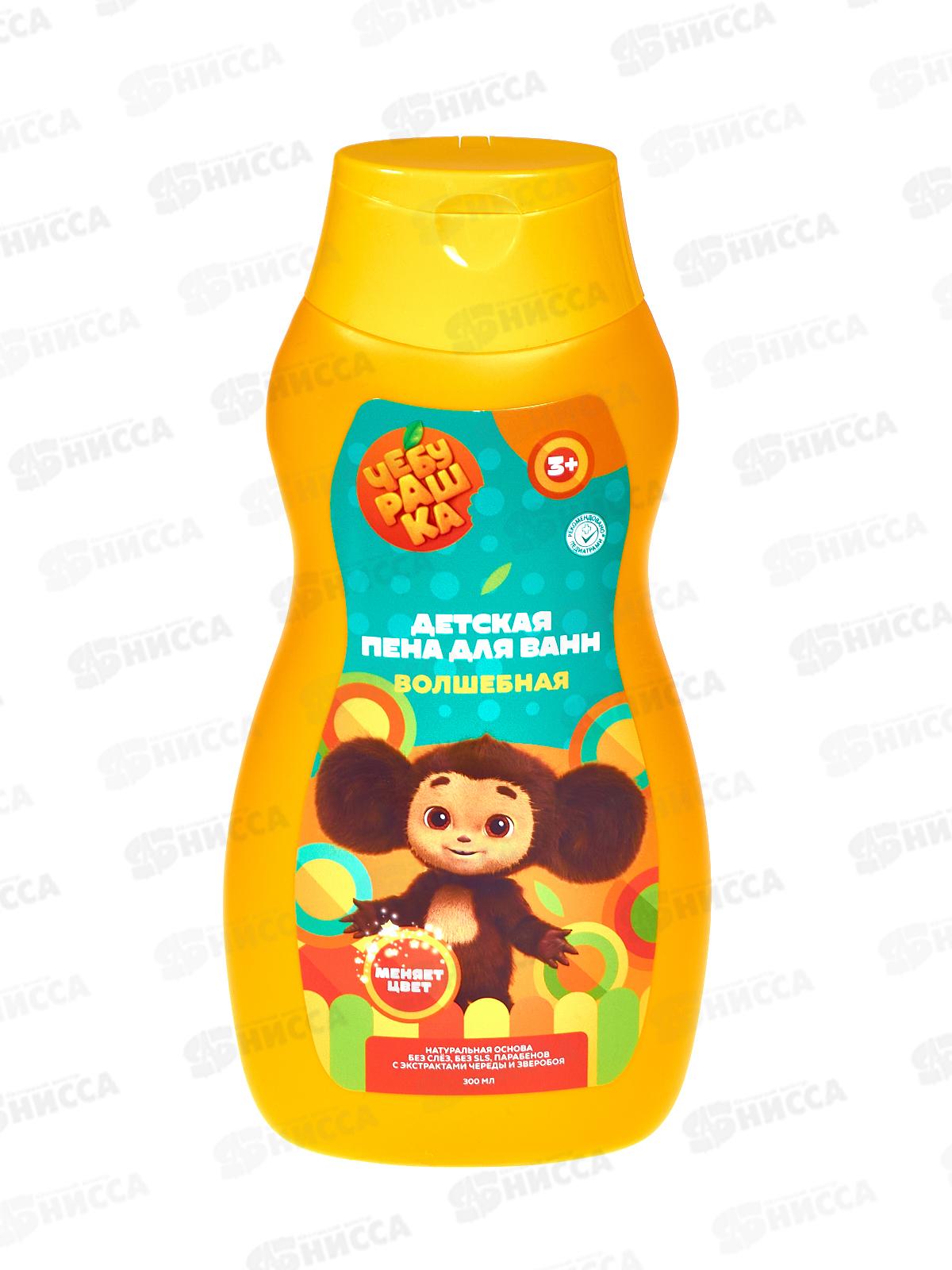 УМКА Заботливая мама Пена для ванн Чебурашка, череда и зверобой, 300мл *6