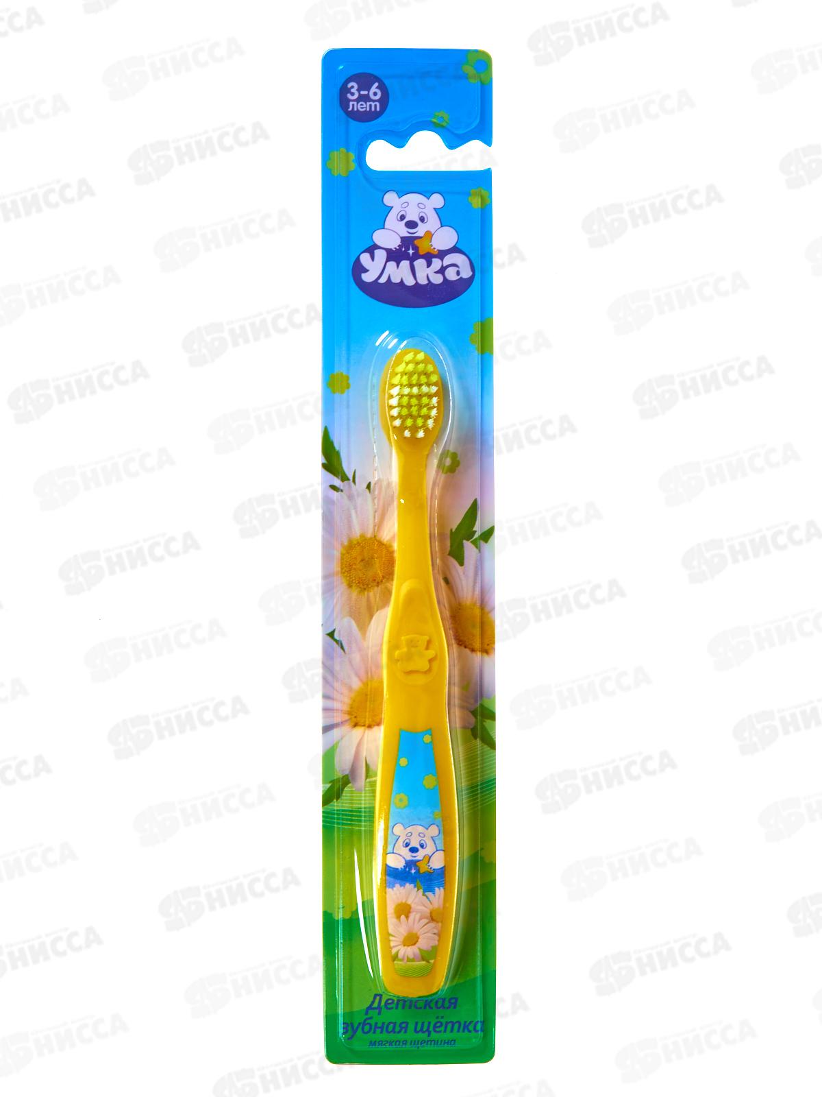 Зубная щетка УМКА MASTER DENT фигурная для детей желтая, 123290-UM *12