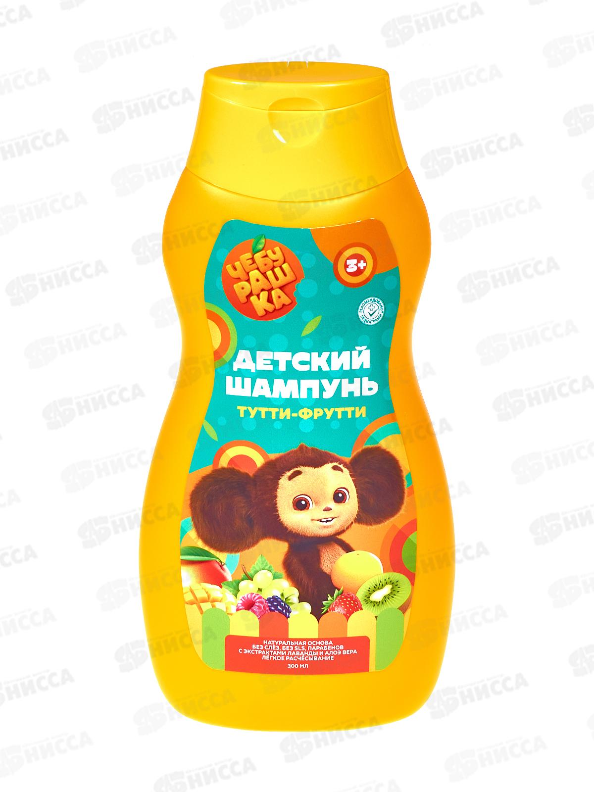 УМКА Заботливая мама Шампунь Чебурашка, лаванда, 300мл 121854-СНВ *6