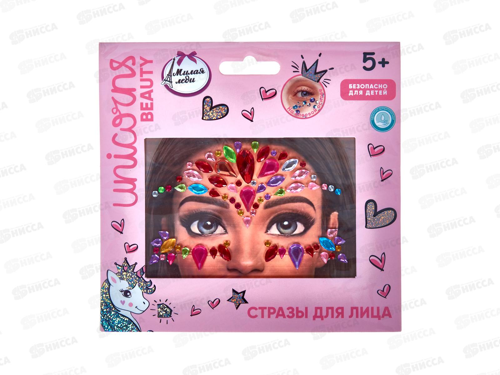 Стразы для лица &quotМИЛАЯ ЛЕДИ&quot 100181-UNI-ML-WOT