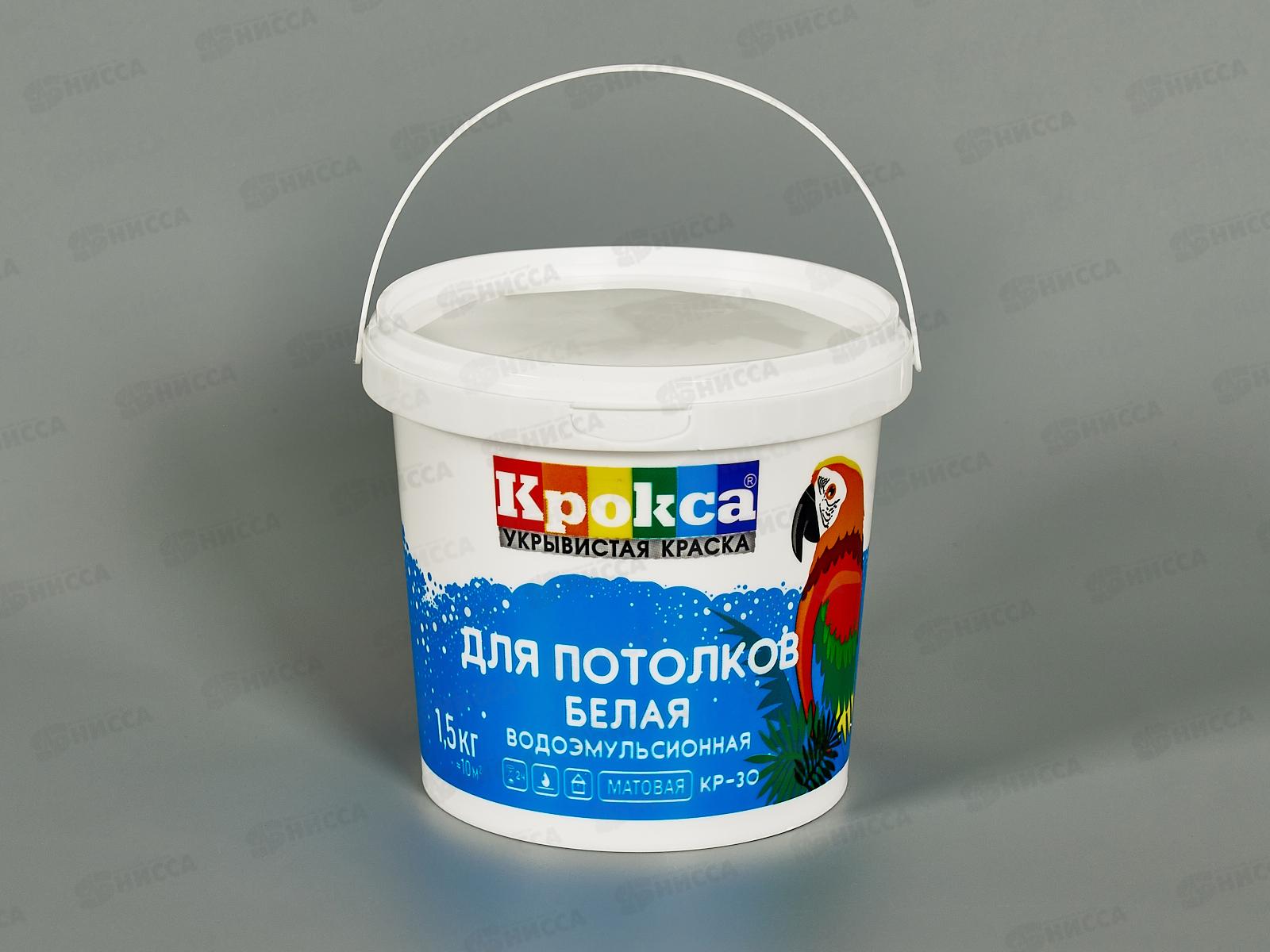 Краска в/э Крокса для потолков белая КР-30 1,5кг */12