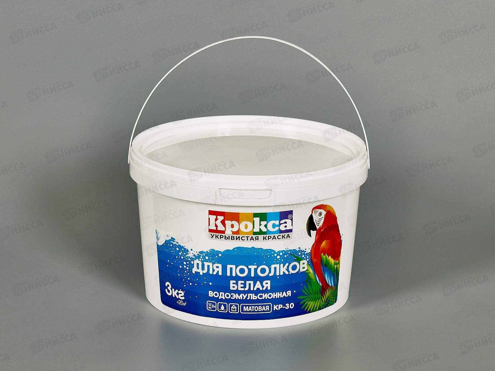 Краска в/э Крокса для потолков белая КР-30 3,0кг *1/8