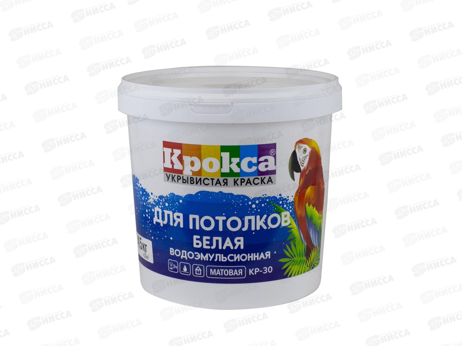 Краска в/э Крокса для потолков белая КР-30 4,5кг *1/4