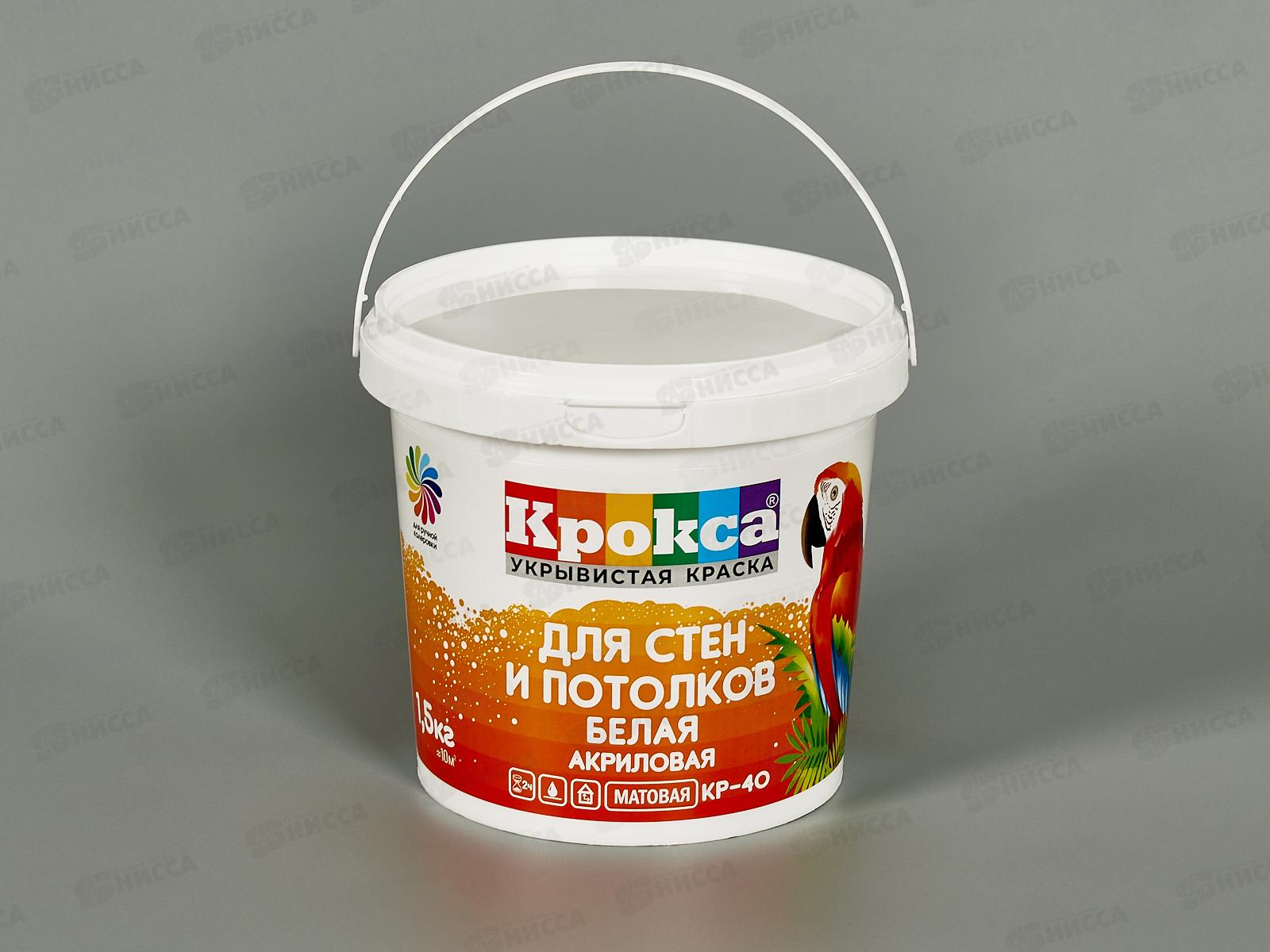 Краска в/э Крокса для стен и потолков белая акрил КР-40 1,5кг *1/12