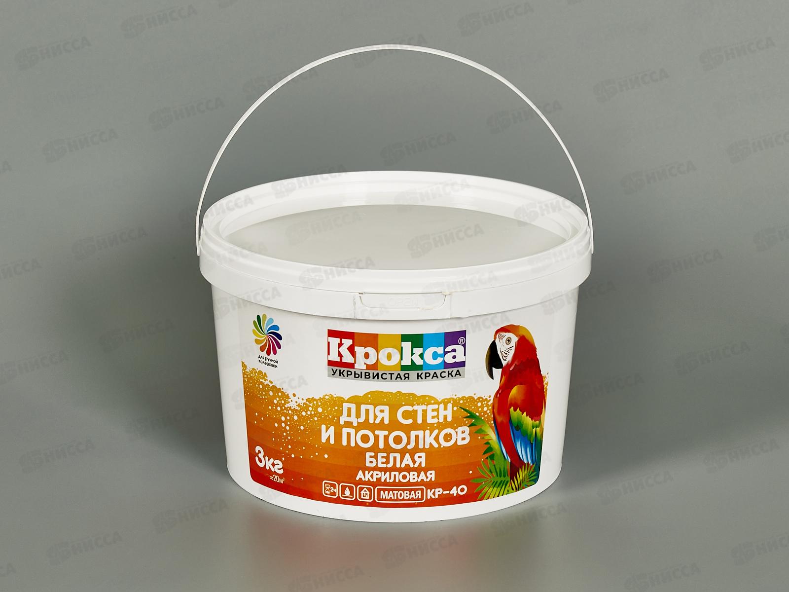 Краска в/э Крокса для стен и потолков белая акрил КР-40 3,0кг *1/8
