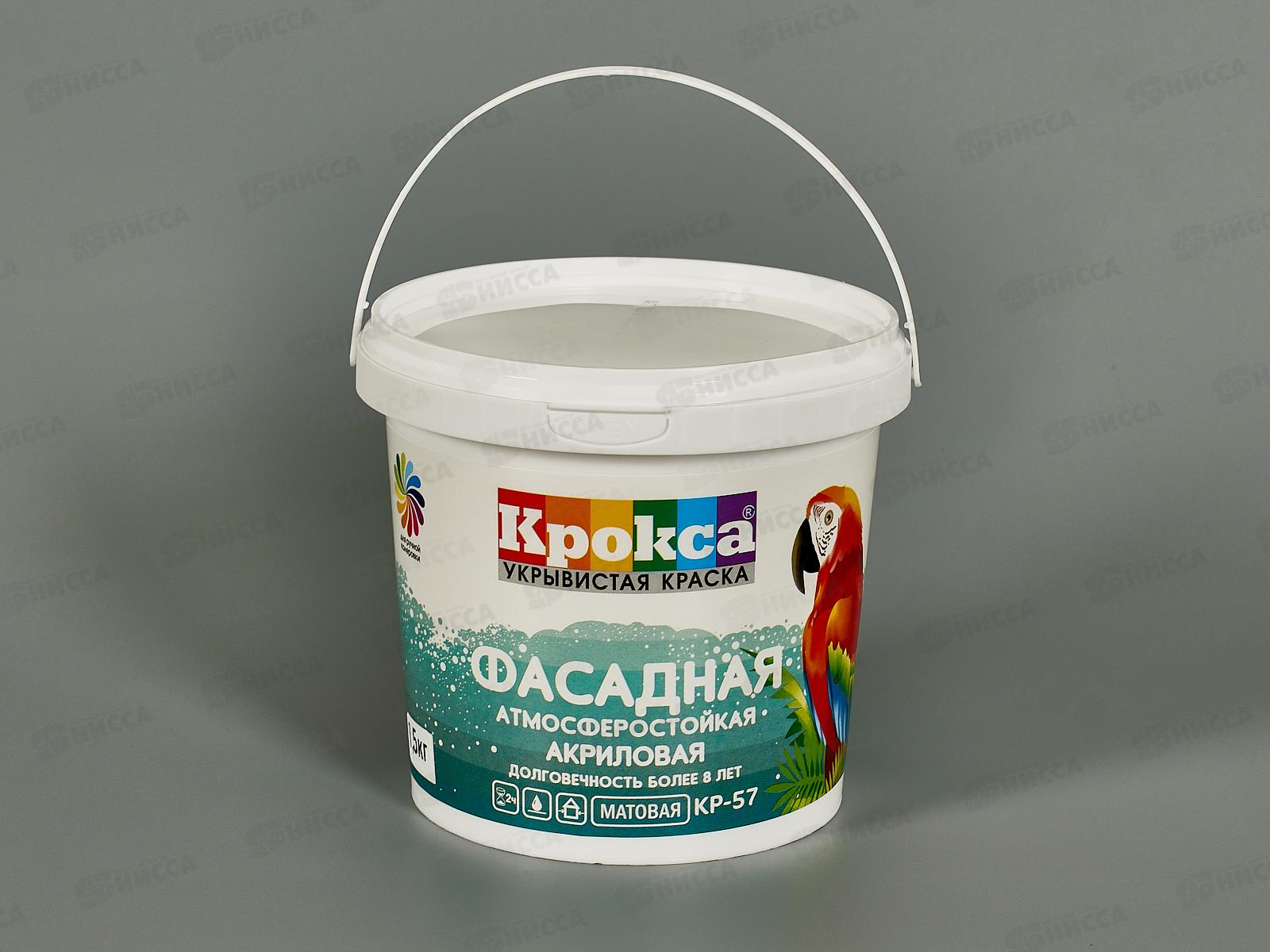Краска фасадная Крокса акрил КР-57 1,5кг