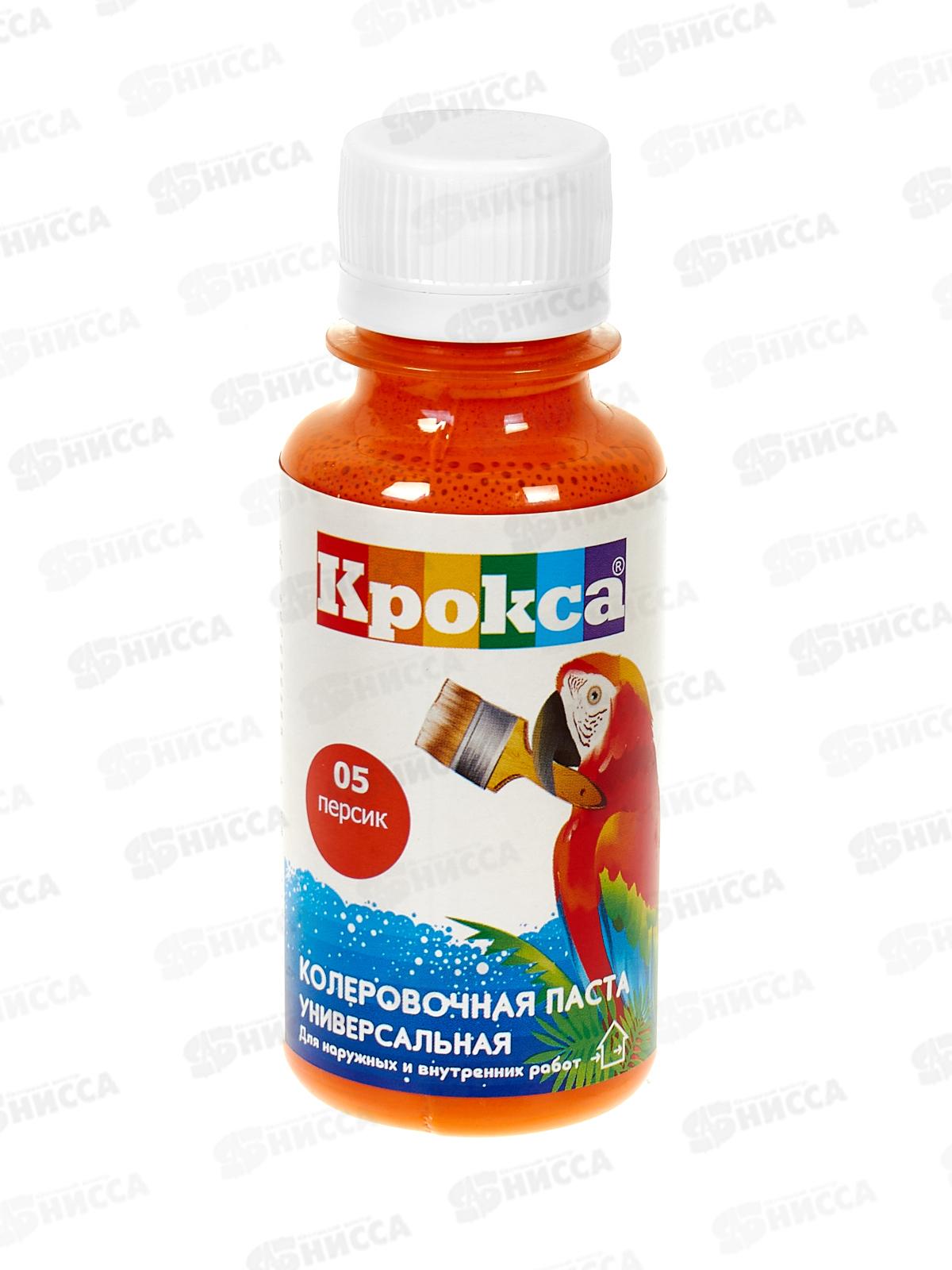Колеровочная паста Крокса 05 Персик 0,1л *1/8