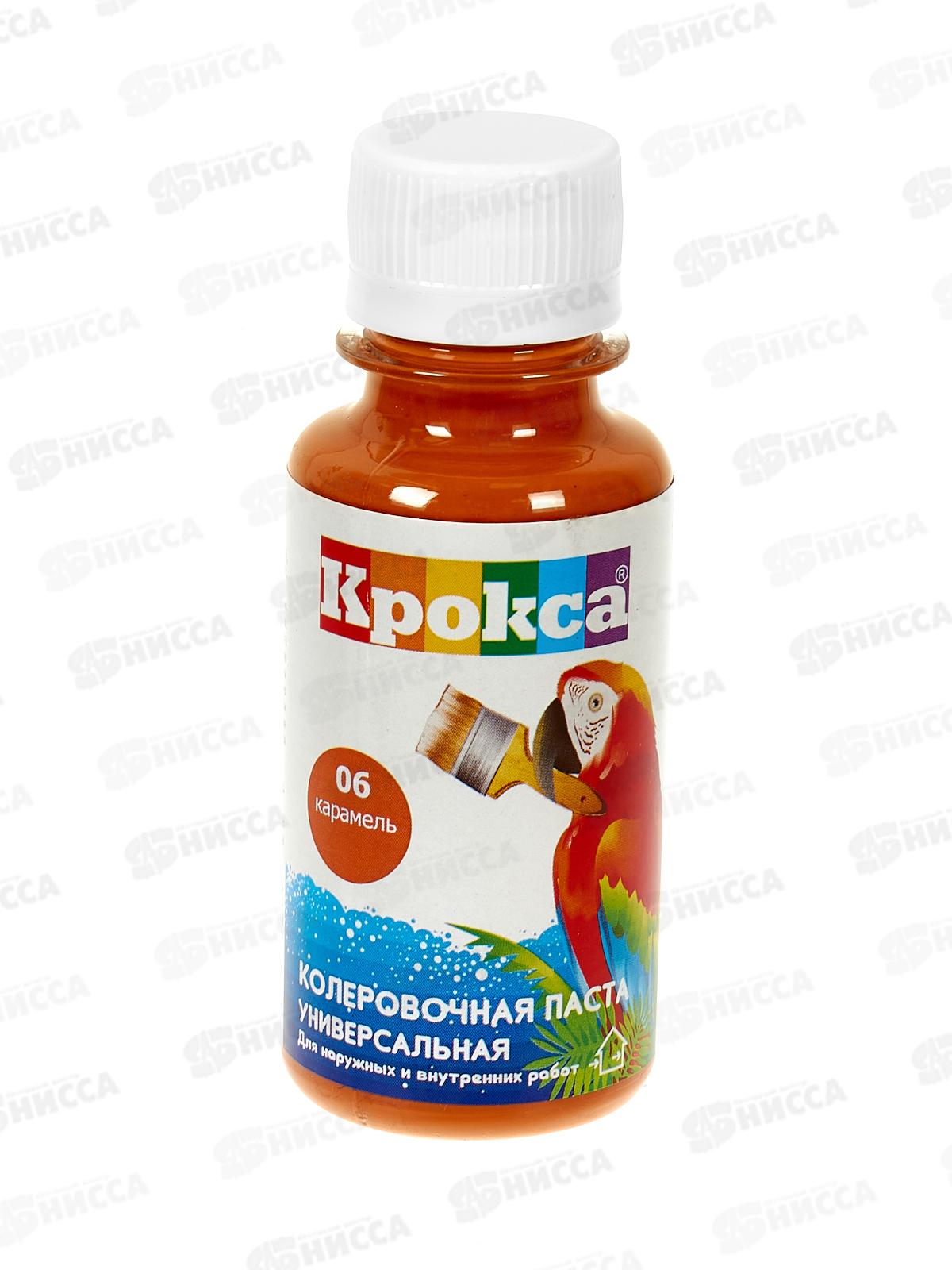 Колеровочная паста Крокса 06 карамель 0,1л *1/8