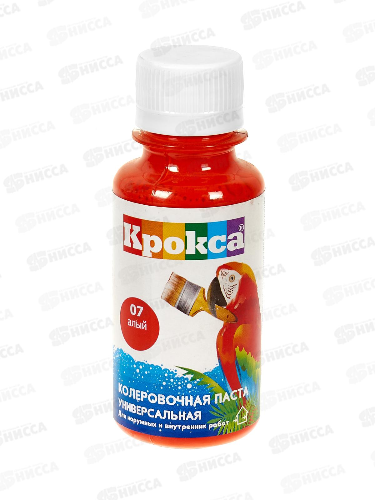 Колеровочная паста Крокса 07 алый 0,1л *1/8