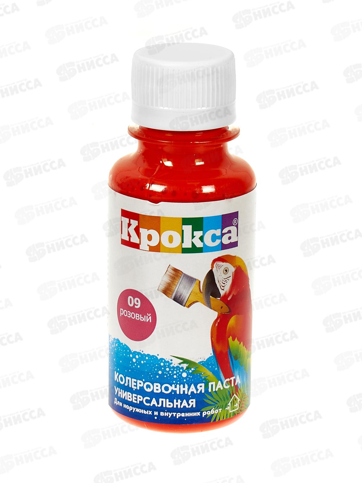 Колеровочная паста Крокса 09 розовый 0,1л *1/8