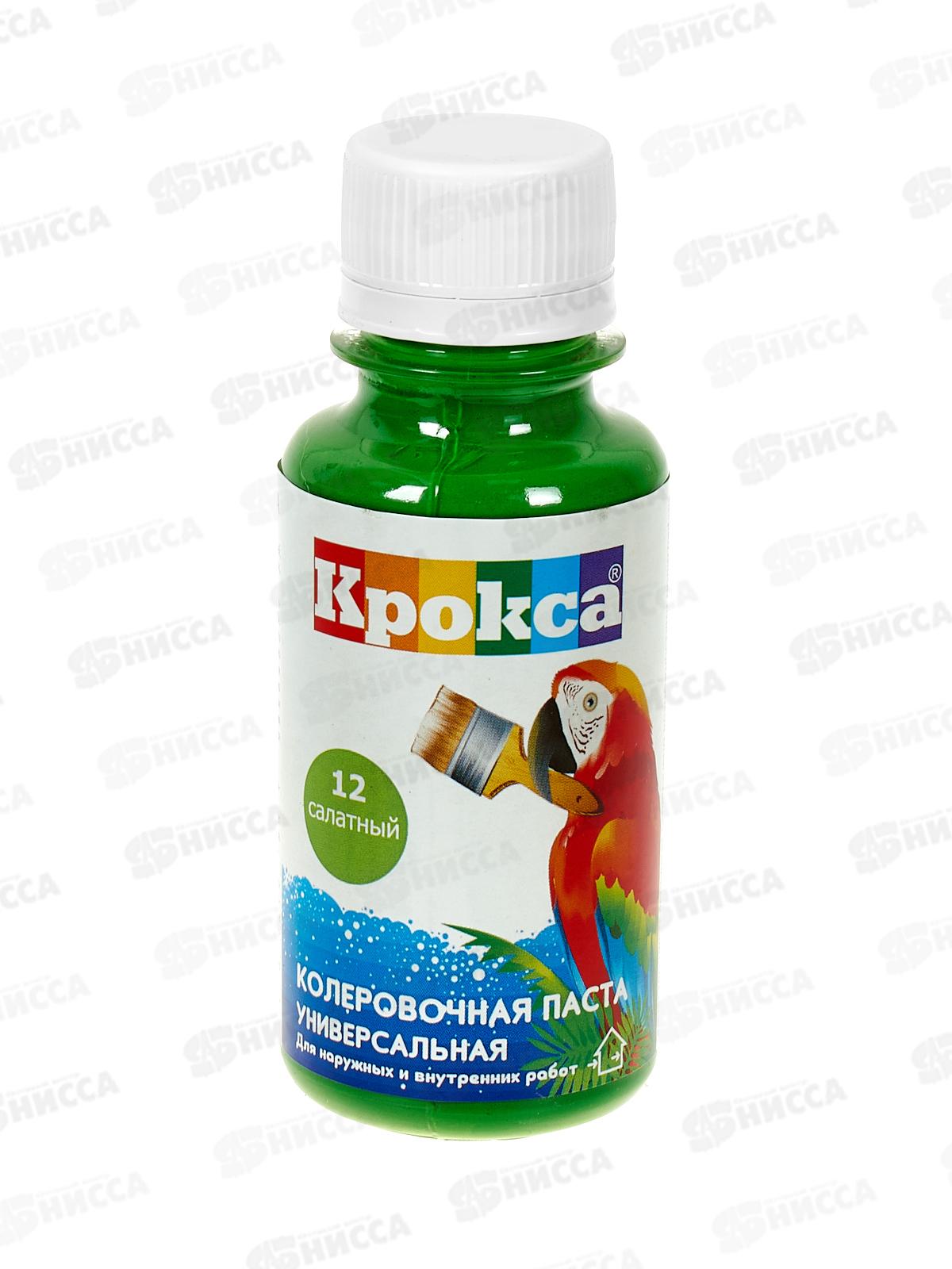 Колеровочная паста Крокса 12 салатовый 0,1л *1/8