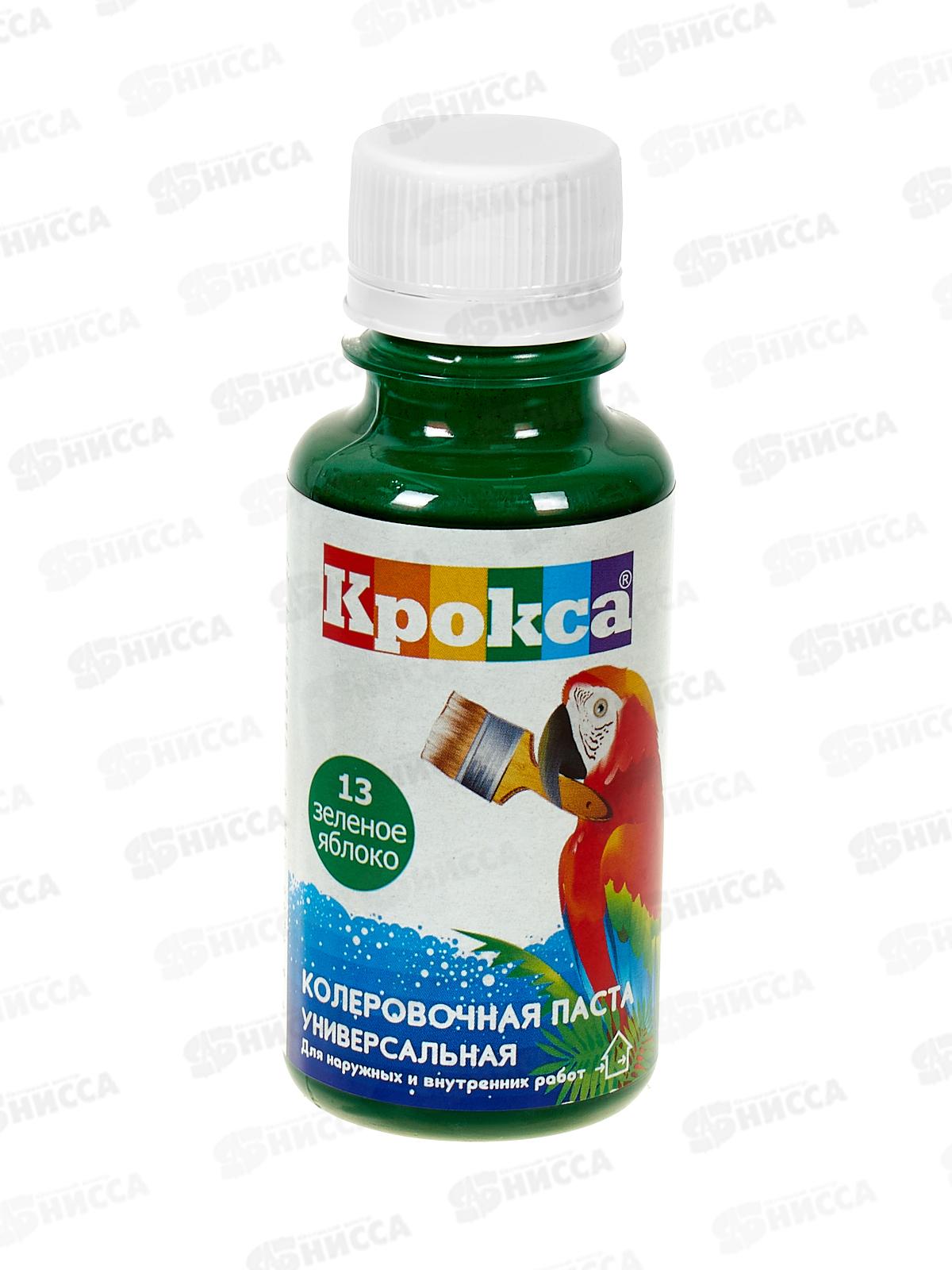 Колеровочная паста Крокса 13 зеленое яблоко 0,1л *1/8
