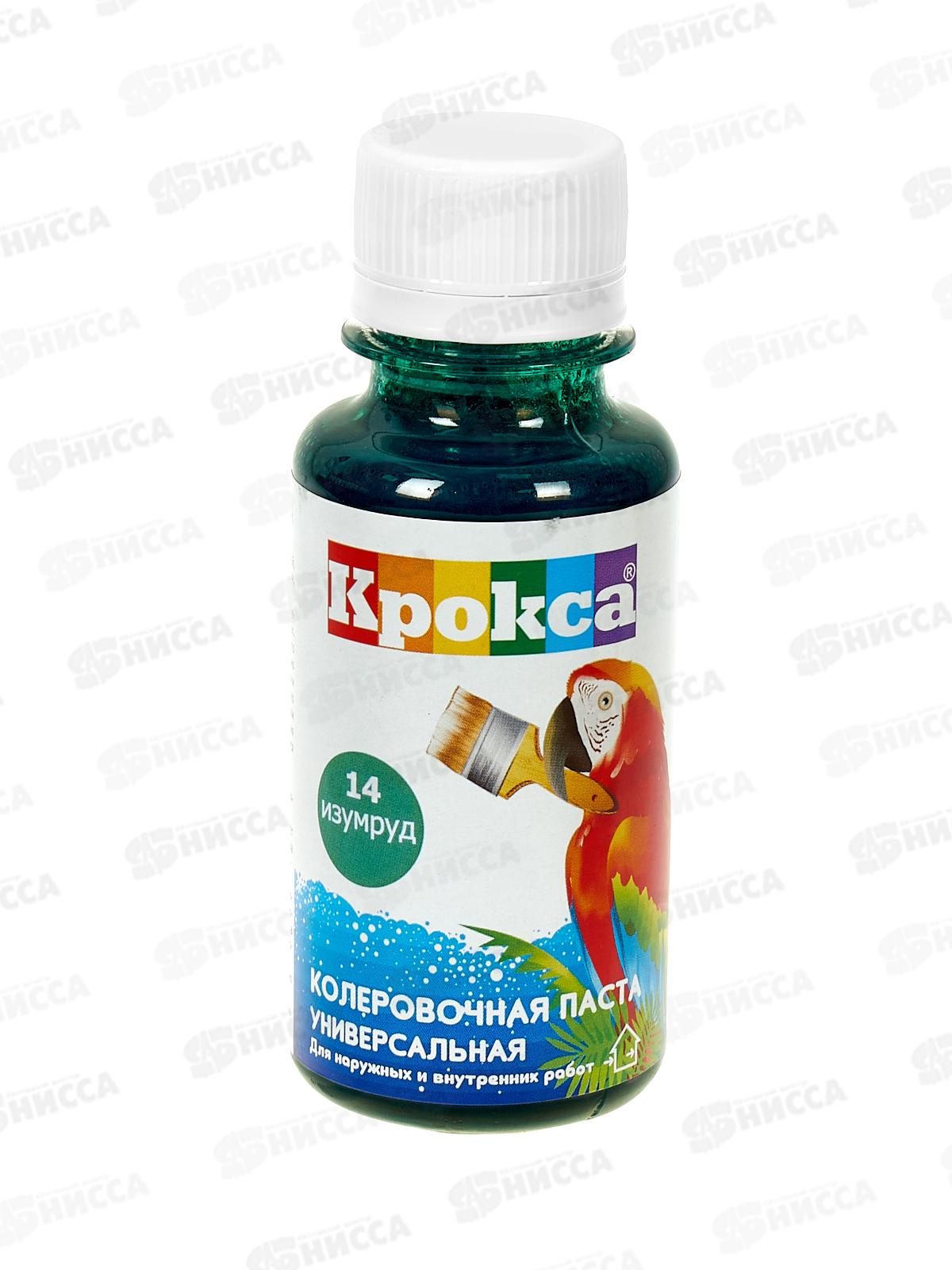 Колеровочная паста Крокса 14 изумруд 0,1л *1/8
