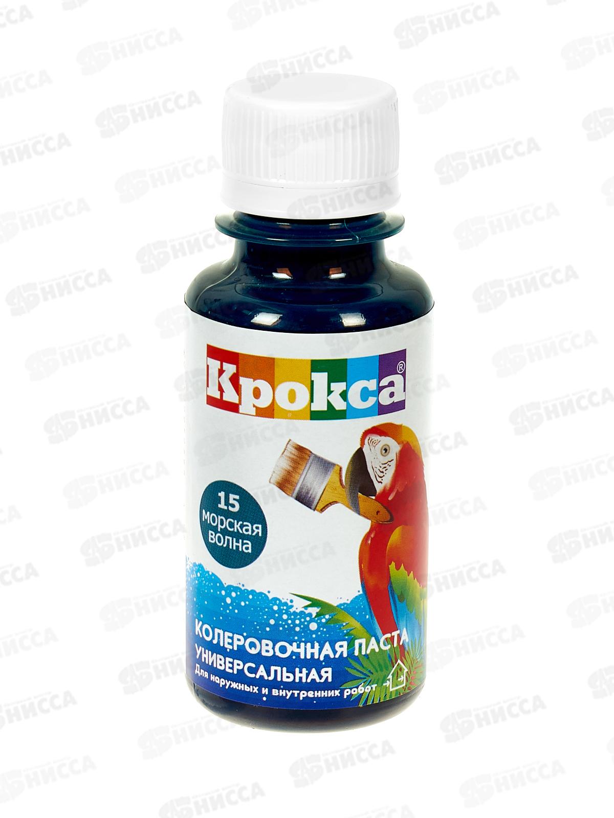 Колеровочная паста Крокса 15 морская волна 0,1л *1/8