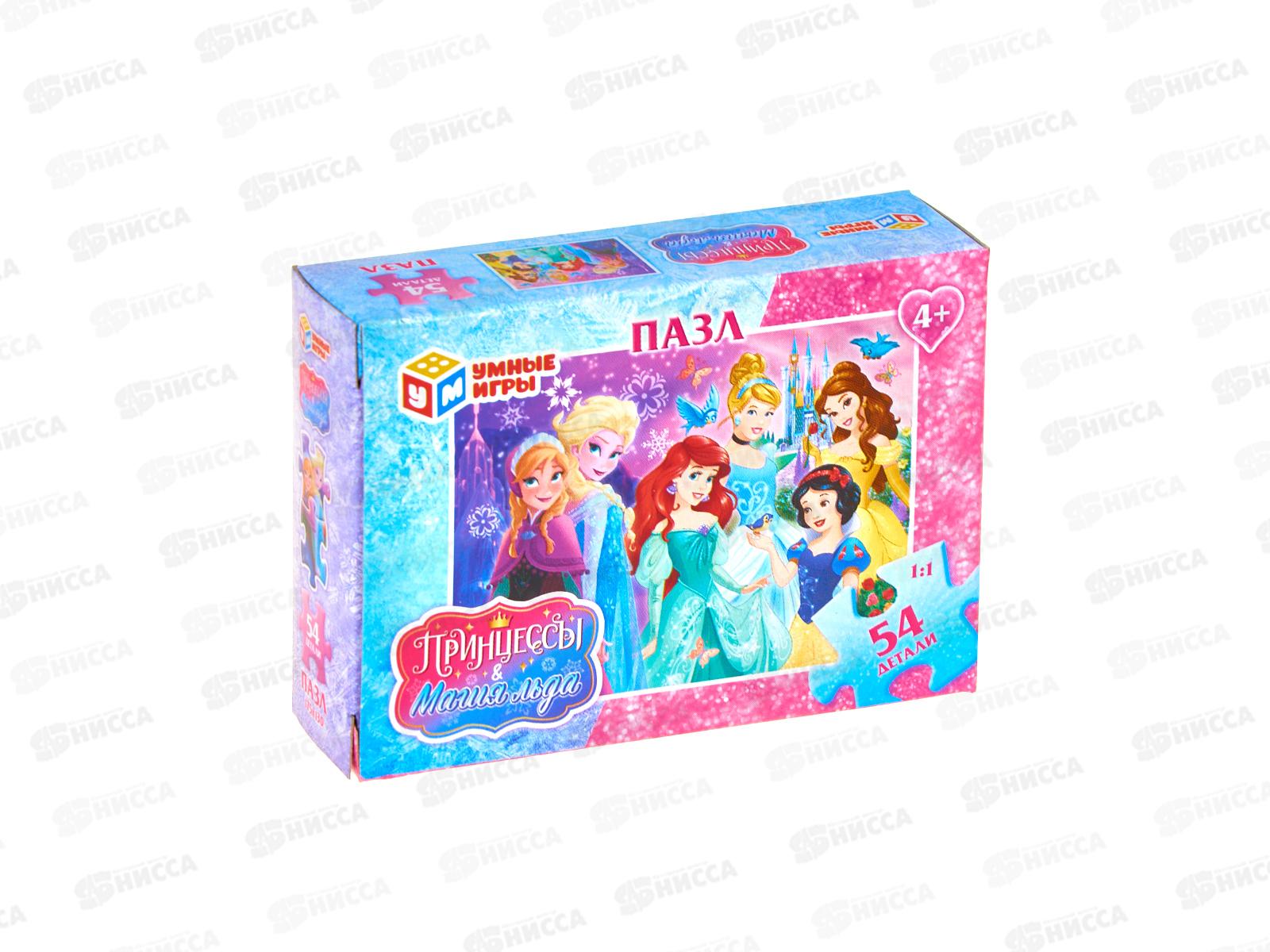ПАЗ 0054 эл. Магия льда & Принцессы "Умные игры" 29865  *32