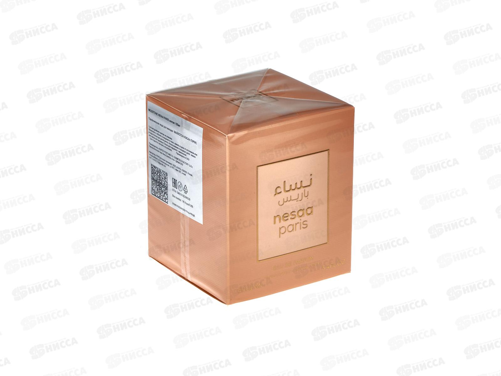 Milestone Nesaa Paris, п/в женский 100мл М