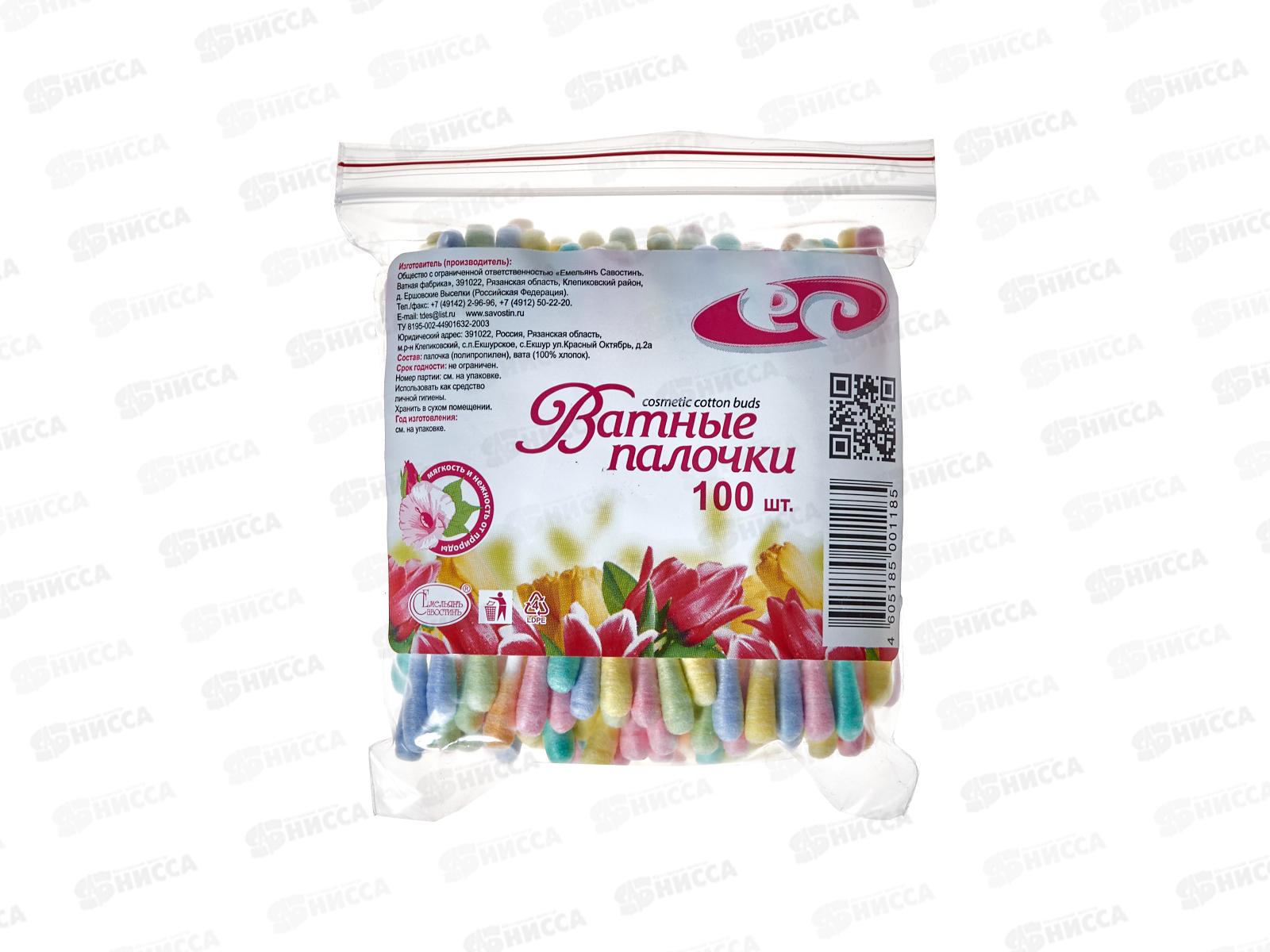Ватные палочки №100 (пакет) цветные ассорти *130