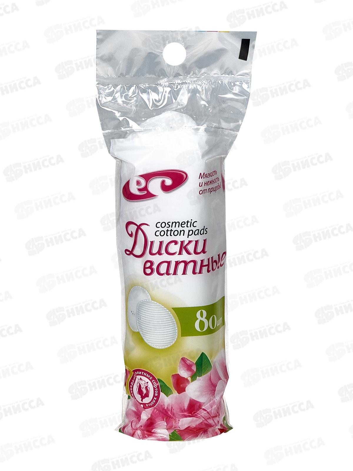 Ватные диски №80 А *50