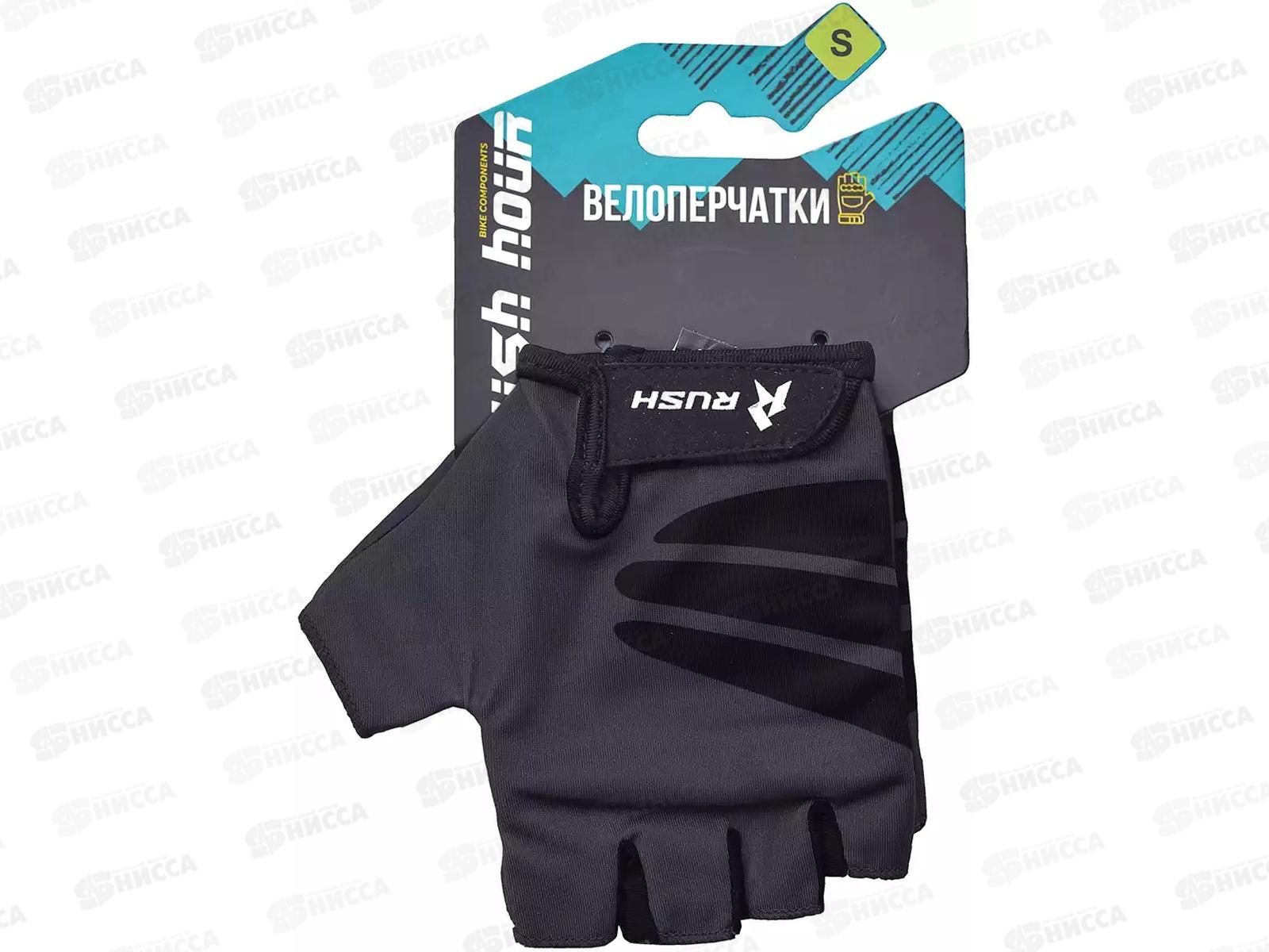 Велоперчатки RUSH HOUR STANDART GEL р.S графит, 01-3020, 385170  гб
