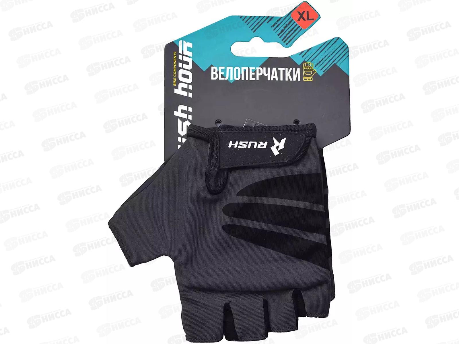 Велоперчатки RUSH HOUR STANDART GEL р.XL графит, 01-3020, 385177  гб