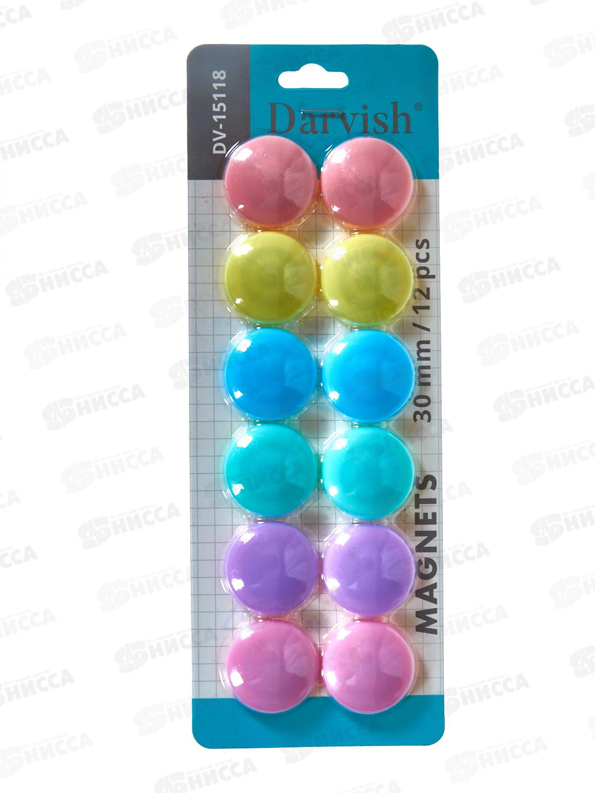 Магниты Darvish цветные d=3cм 12шт,  DV-15118 *12
