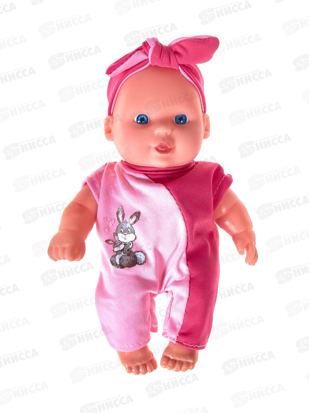 Пупс "Карапуз" SM20-01-DISP-25-RU, 20см в дисплее