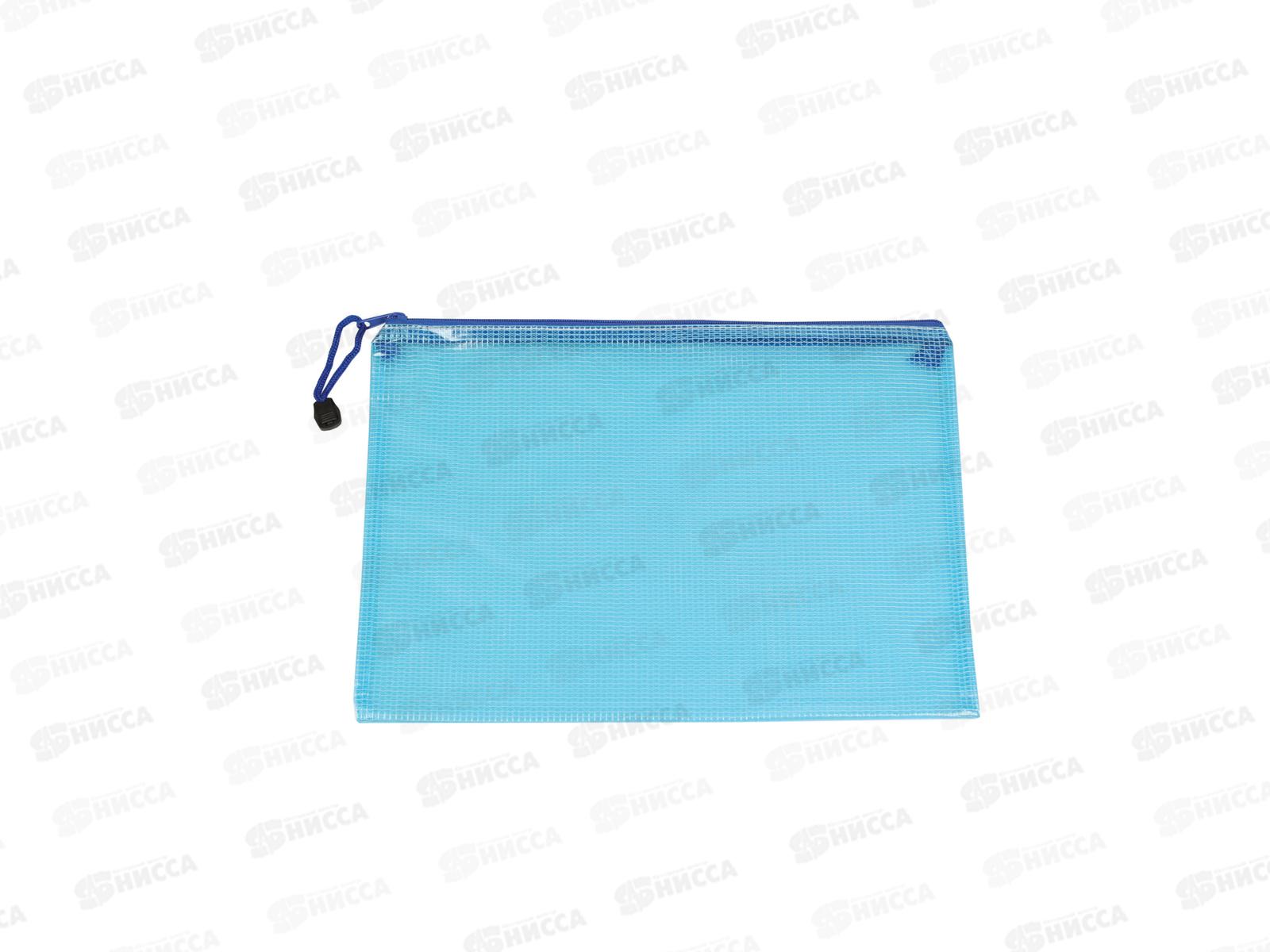 Папка-пакет Centrum А4 для документов, молния в ассор. 80033 *10