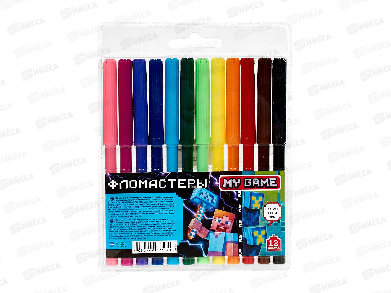 Фломастеры 12цв. CENTRUM My Game на вод.основе., 77128 *12