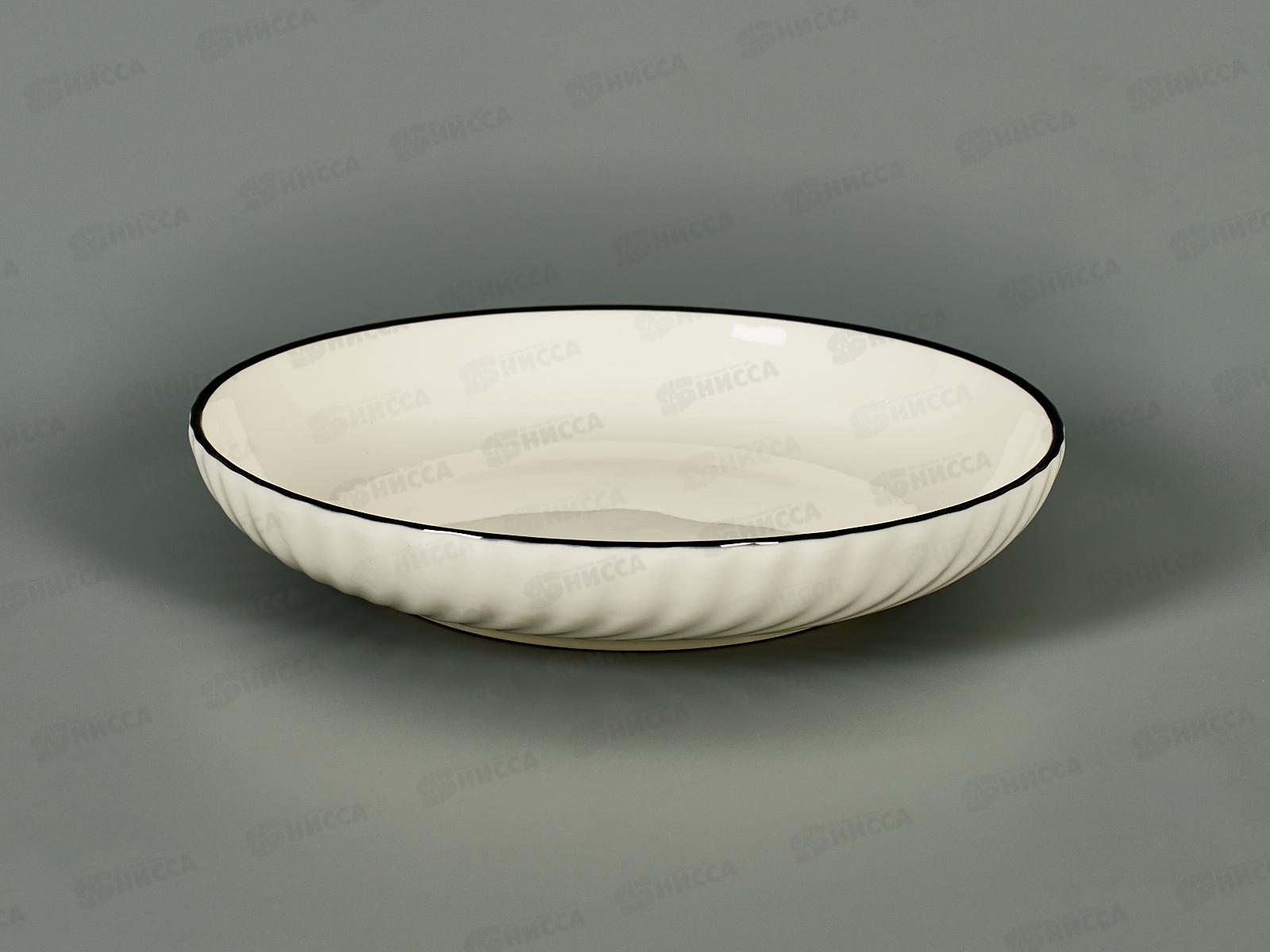 Тарелка &quotNotele&quot d=18см v=450мл, 0462014  *30