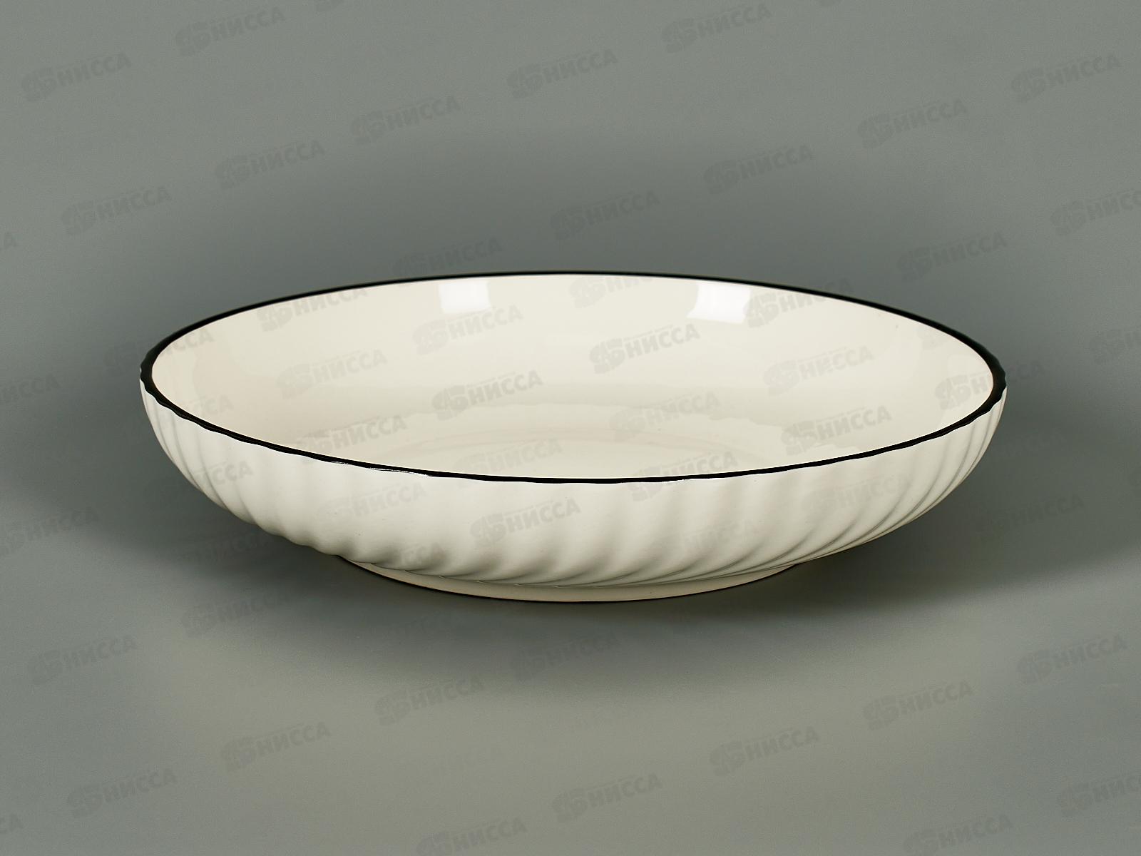 Тарелка &quotNotele&quot d=20,5см v=600мл, 0462015  *30