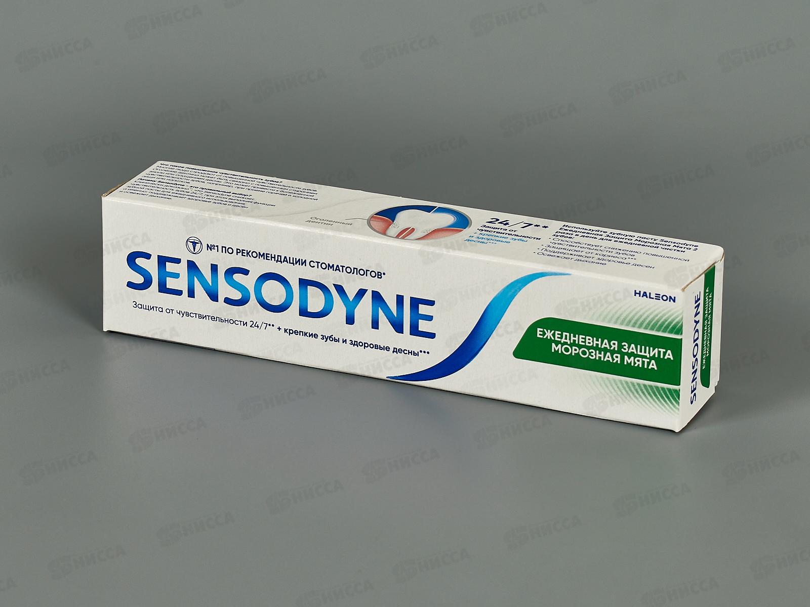 Сенсодин зубная паста 65мл Ежедневная защита Морозная Мята *12
