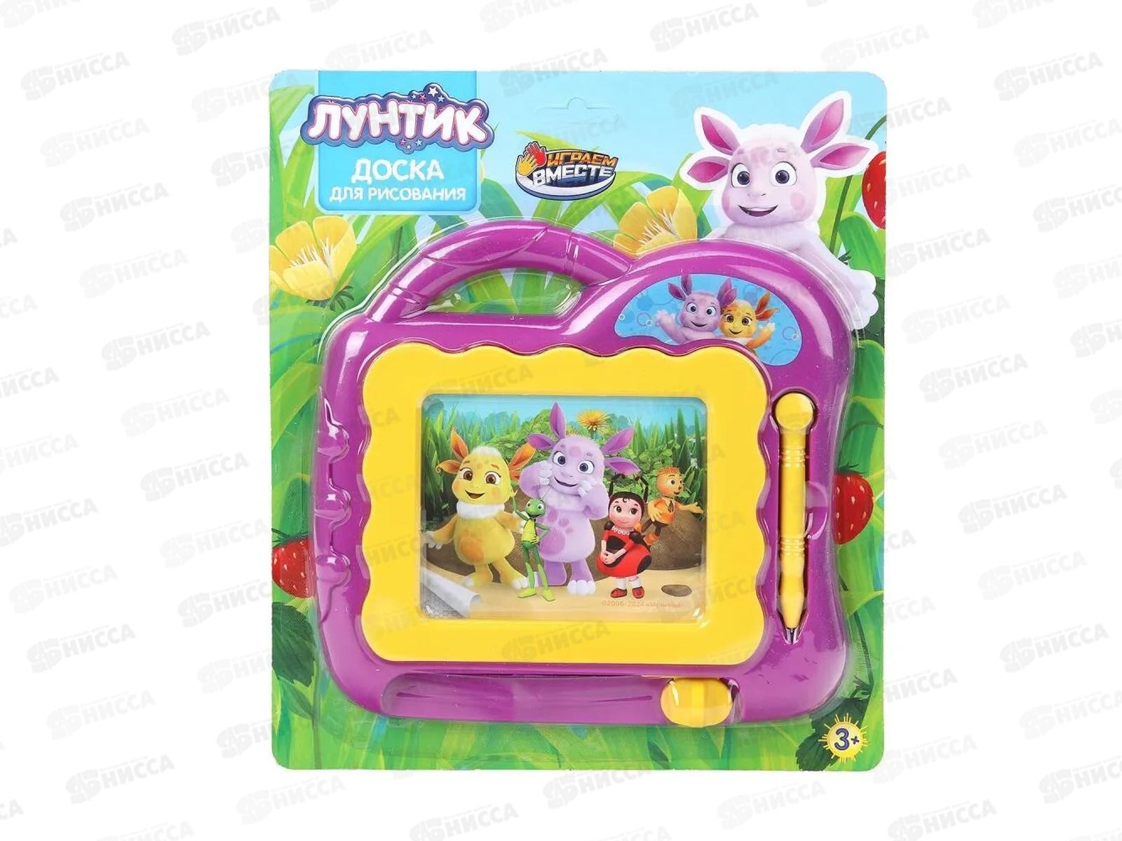 Доска для рисования магнитная Лунтик 18*18см, ч/б поле В2809491-LUNT в/п