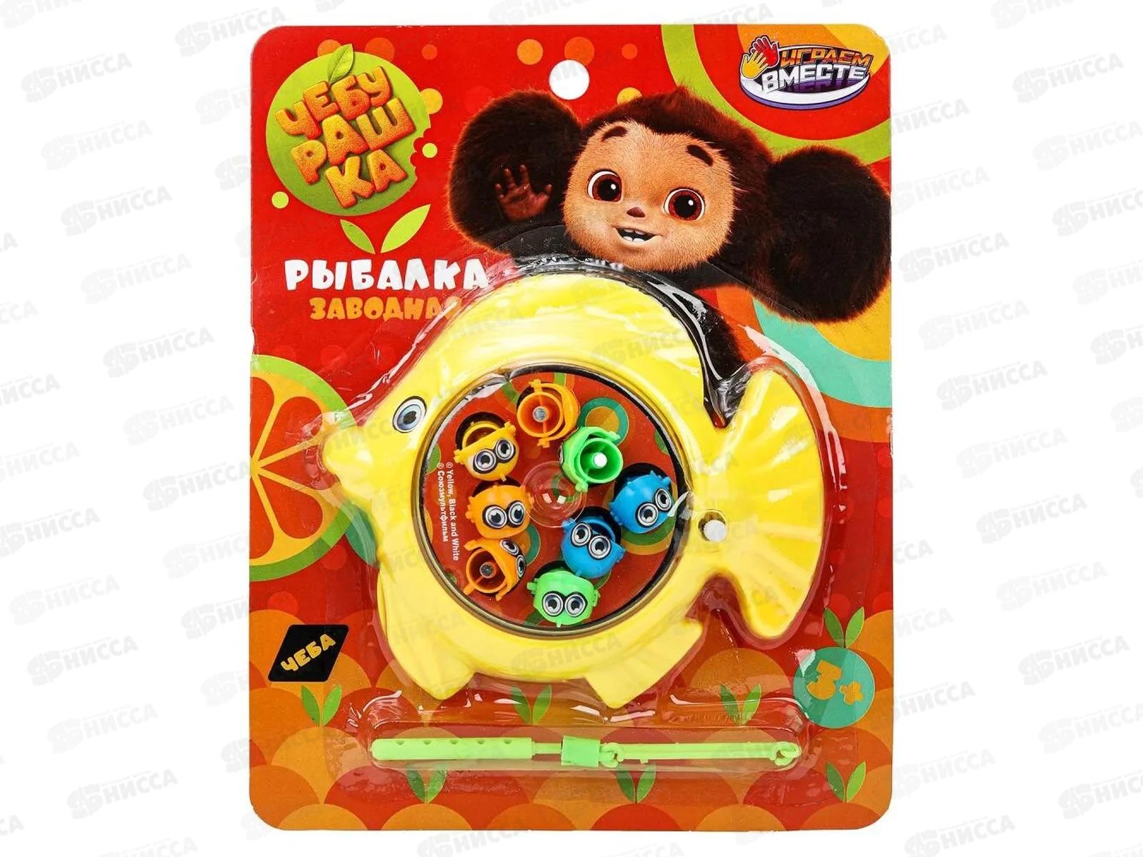 Рыбалка &quotИграем вместе&quot Чебурашка, заводная, 2304V0072-R, блистер