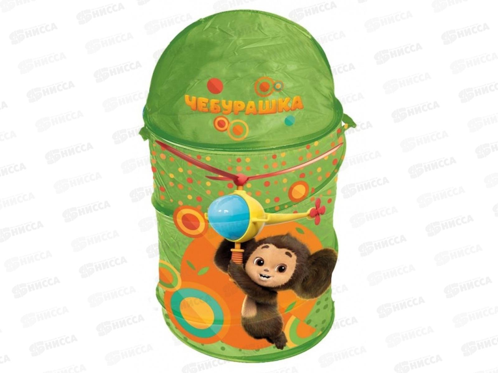 Корзина для игрушек &quotЧебурашка&quot ХDP-17964-R &quotИграем вместе&quot 43х60см