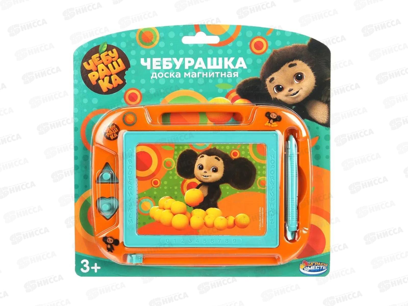 Доска для рисования магнитная Чебурашка, 20*15см, трафарет HS8006KSCHE