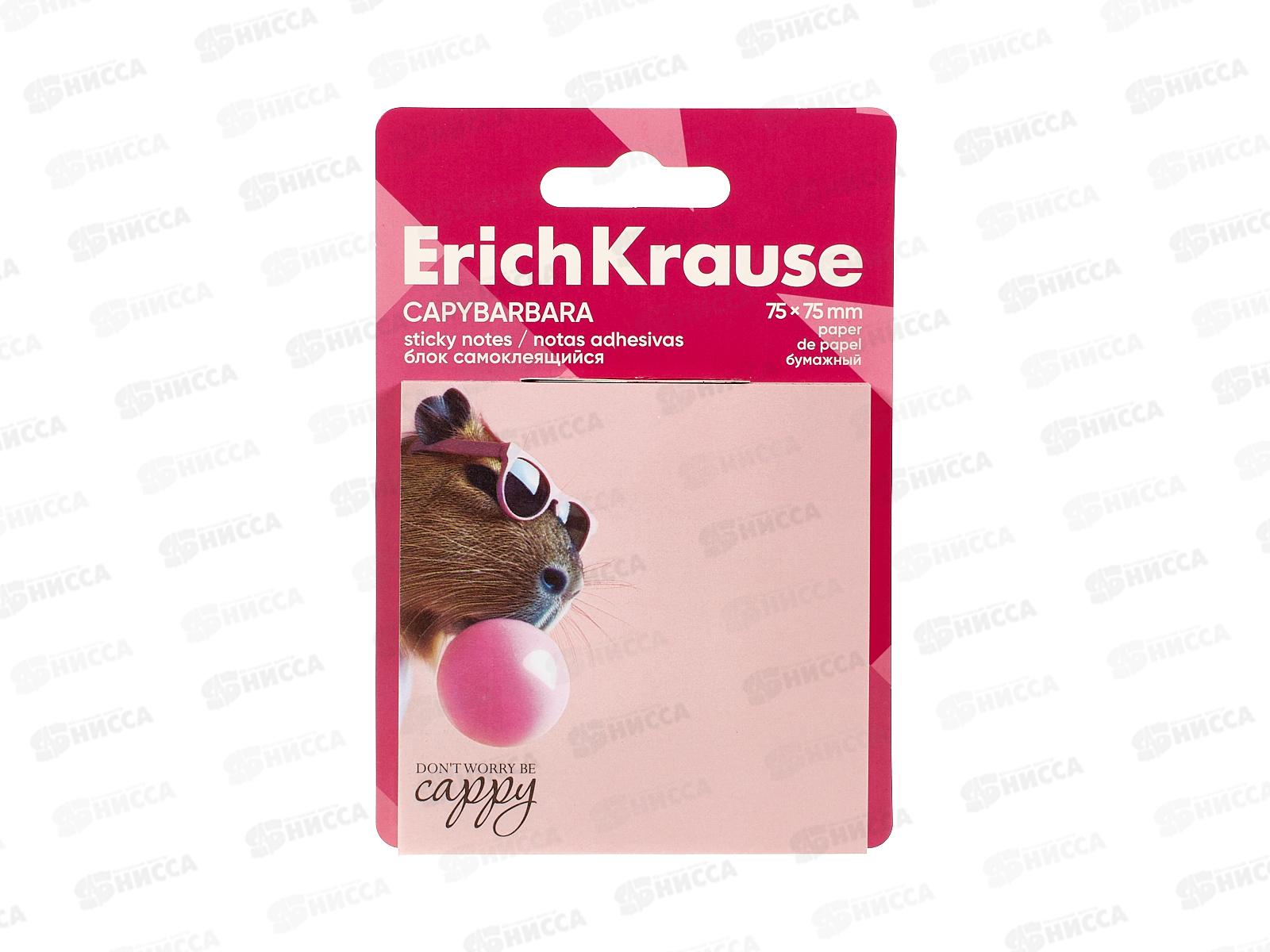 Блок липкий EK  75*75 CapyBarbara, 50 ассорти 63180 *12