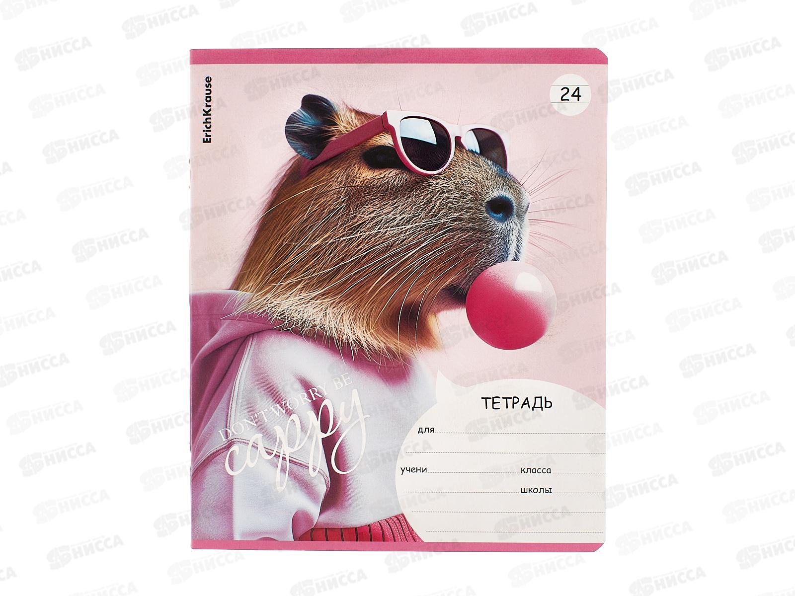 Тетрадь 24л лин. ПОЛИ CapyBarbara, 58220 *10/160