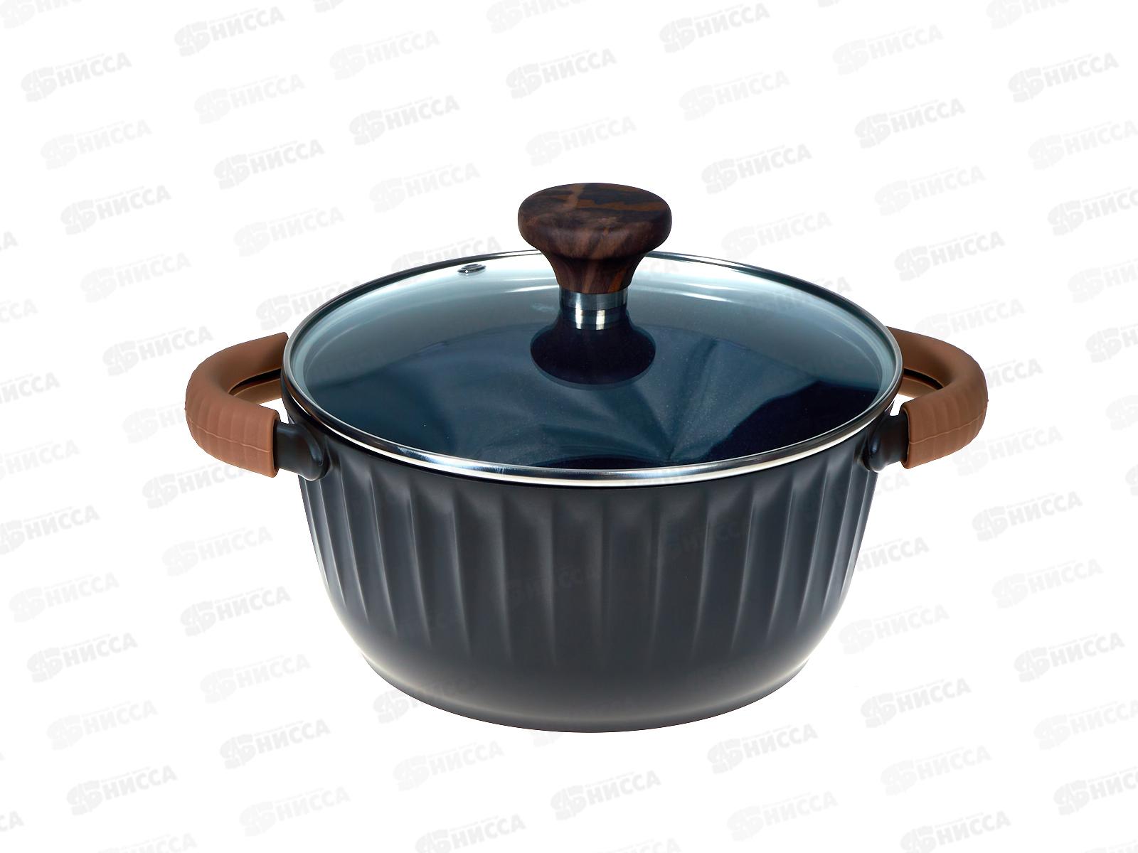 Кастрюля 63-1420 2,6л с крышкой 20см Linea Fiamma индукция