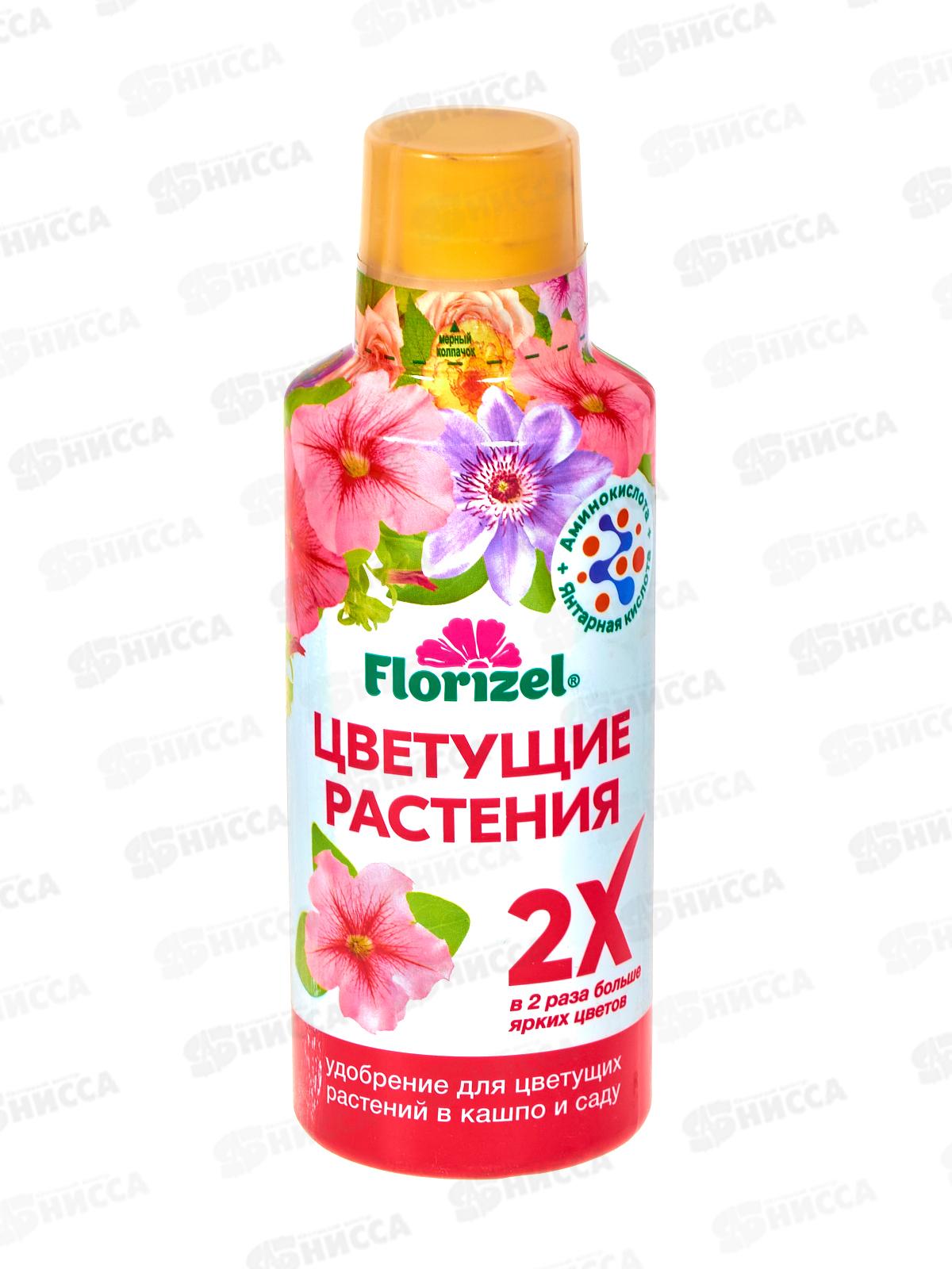 БИО МАСТЕР Florizel Цветущие растение 350мл комплексное удобрение