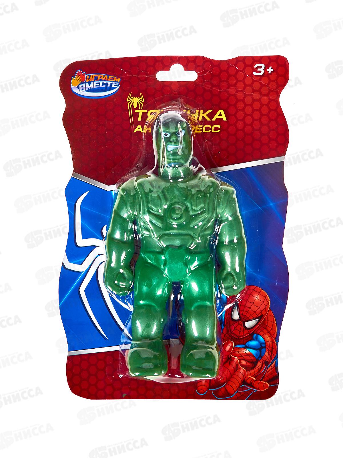 Тянучка Монстр супергерой 18см, 053-22L-25-RU "Супер Флекс"