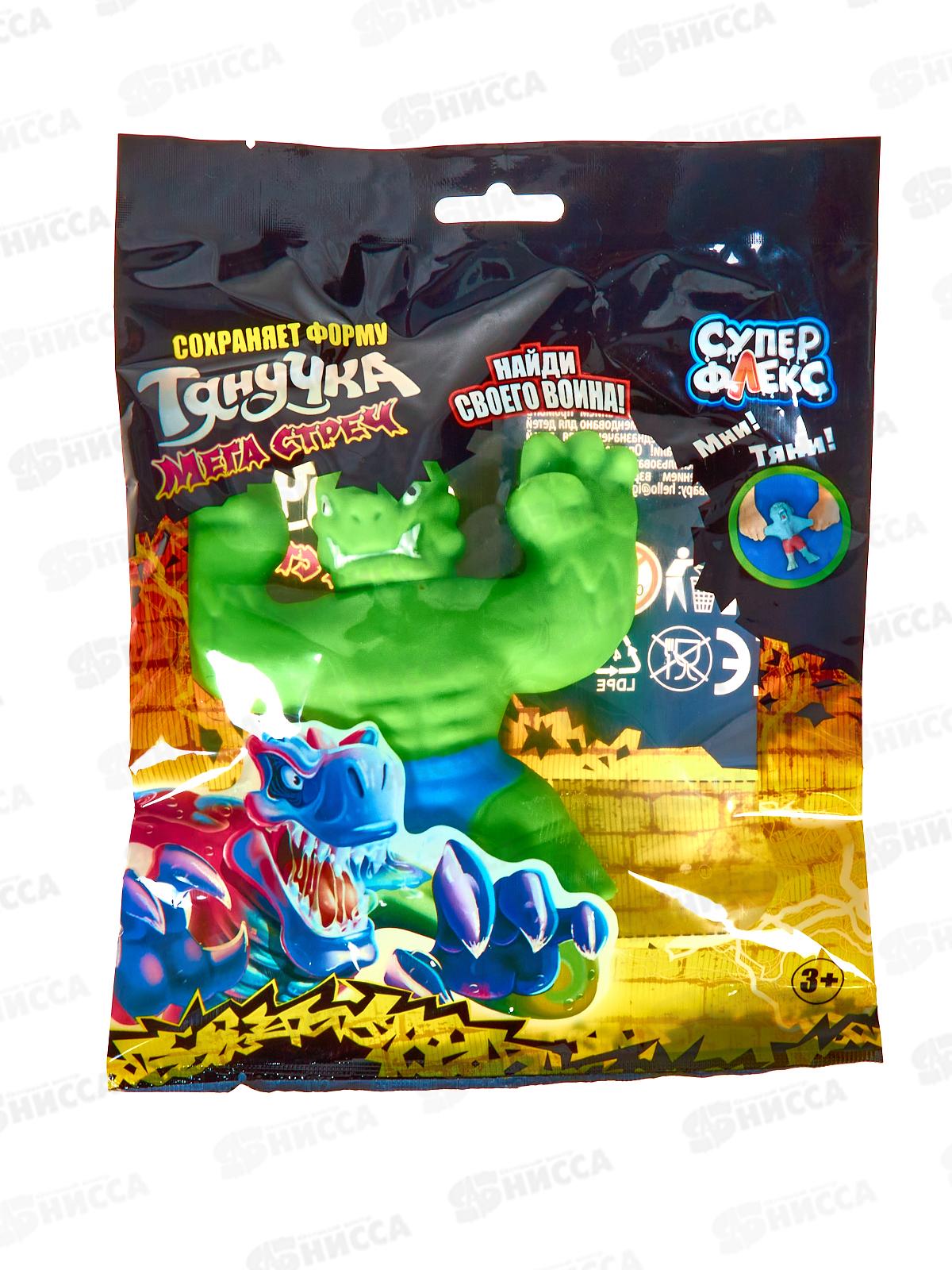 Тянучка Монстр 14см, JD0672-RU-3 "Супер Флекс" цветной пакет