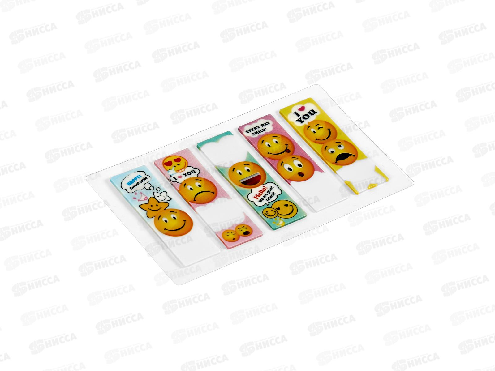 Стикеры 5в1 для заметок (липкий край) 50*15мм Смайл Р21548-33