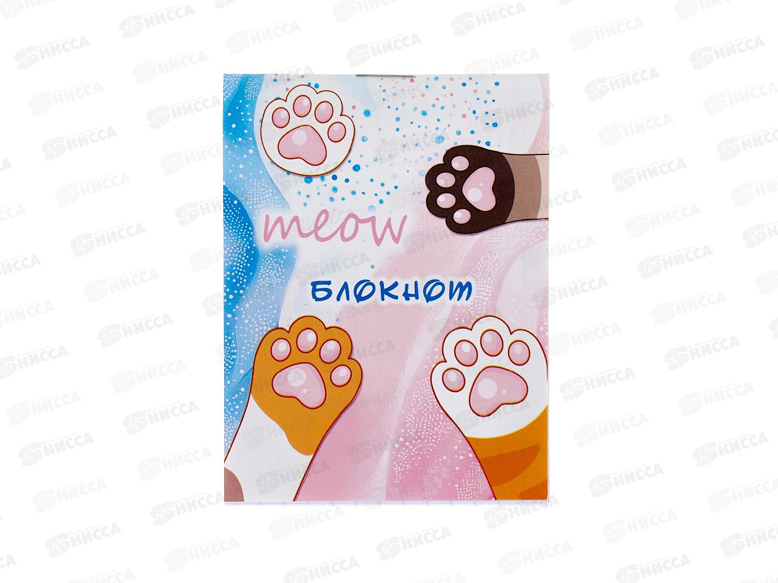 Блокнот 16л ПГС Лапки 1, А7 *24