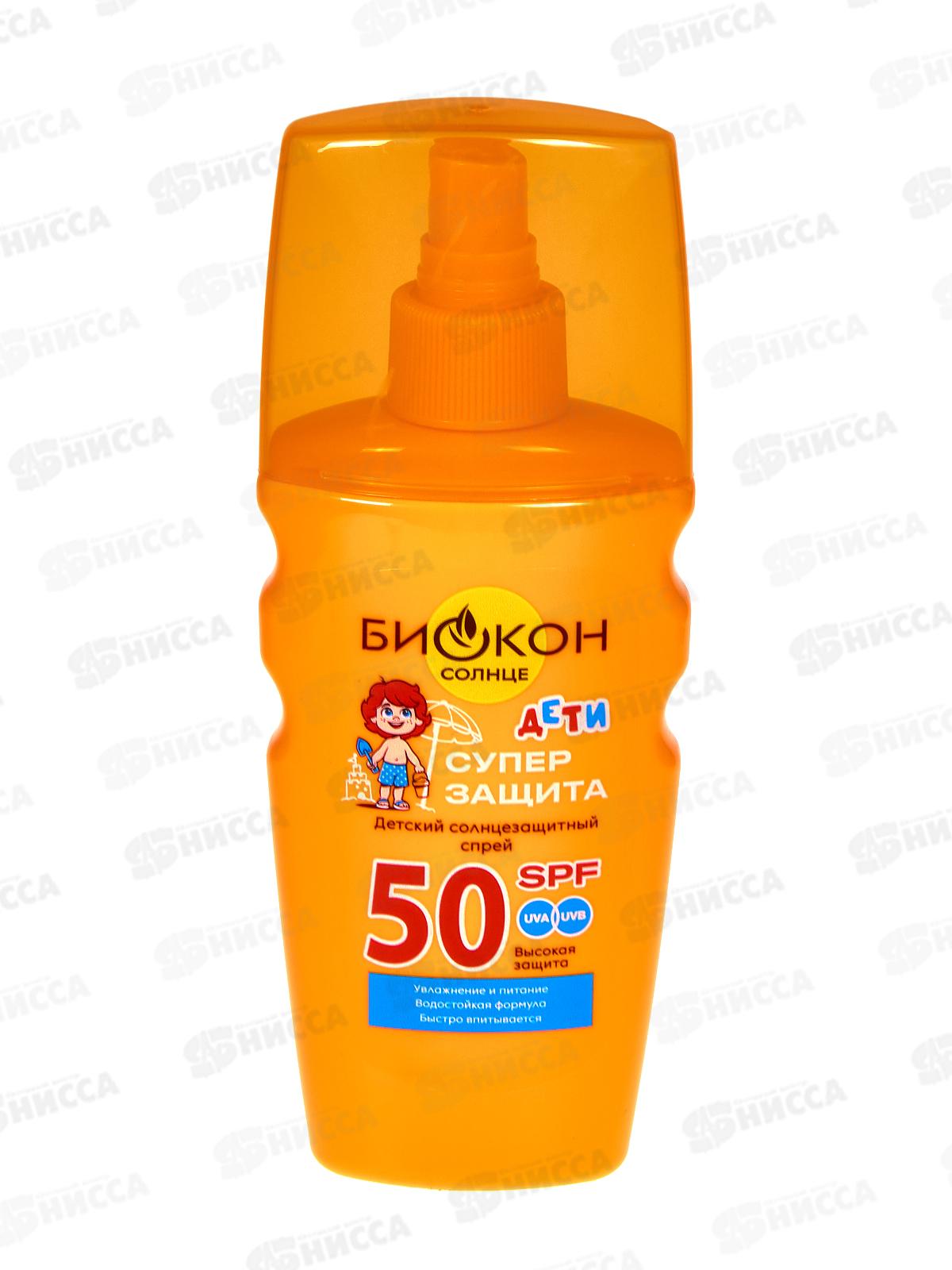 Биокон Детский солнцезащитный спрей SPF50 160мл *14