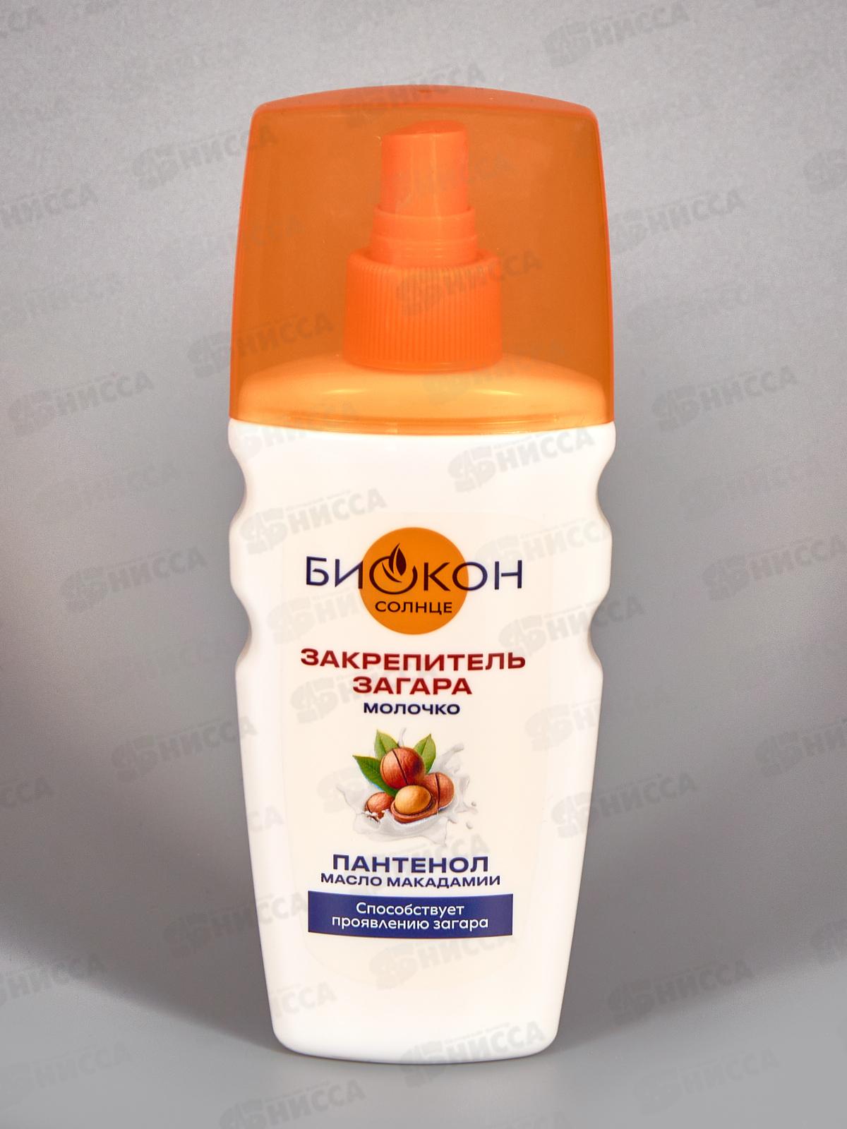 Биокон Молочко Закрепитель загара 160мл