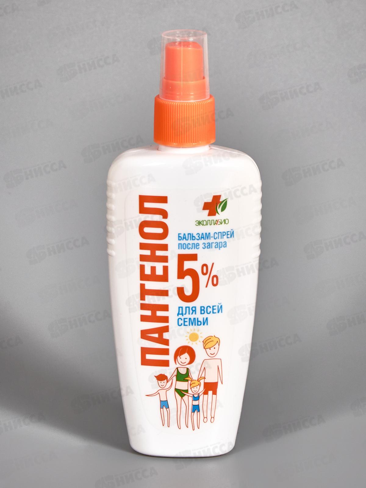 Пантенол Бальзам спрей после загара для всей семьи 120мл *20