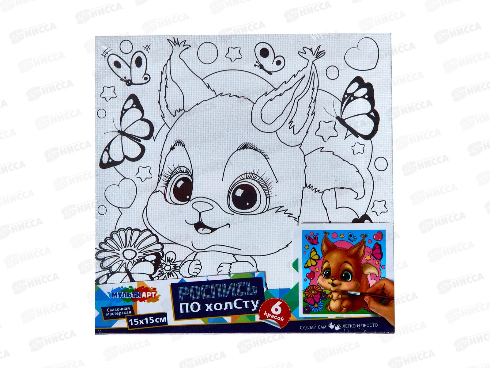 Холст для росписи 15*15см Белочка, CANV15X15-109045