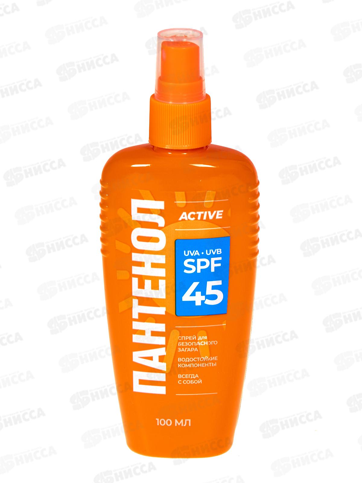 Пантенол Спрей для безопасного загара SPF45 100мл *20
