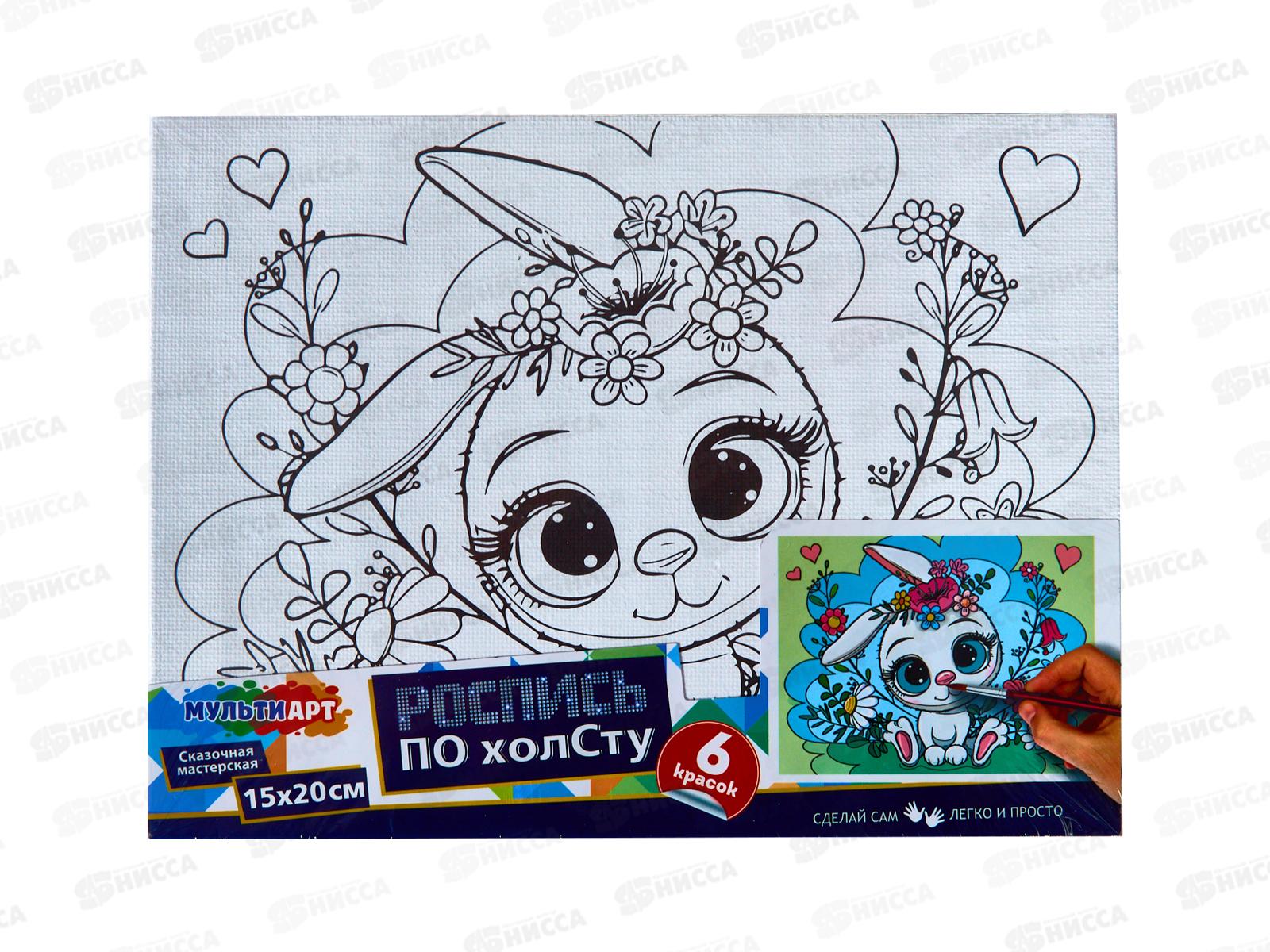 Холст для росписи 15*20см Зайка с цветами, CANV15X20-RAB